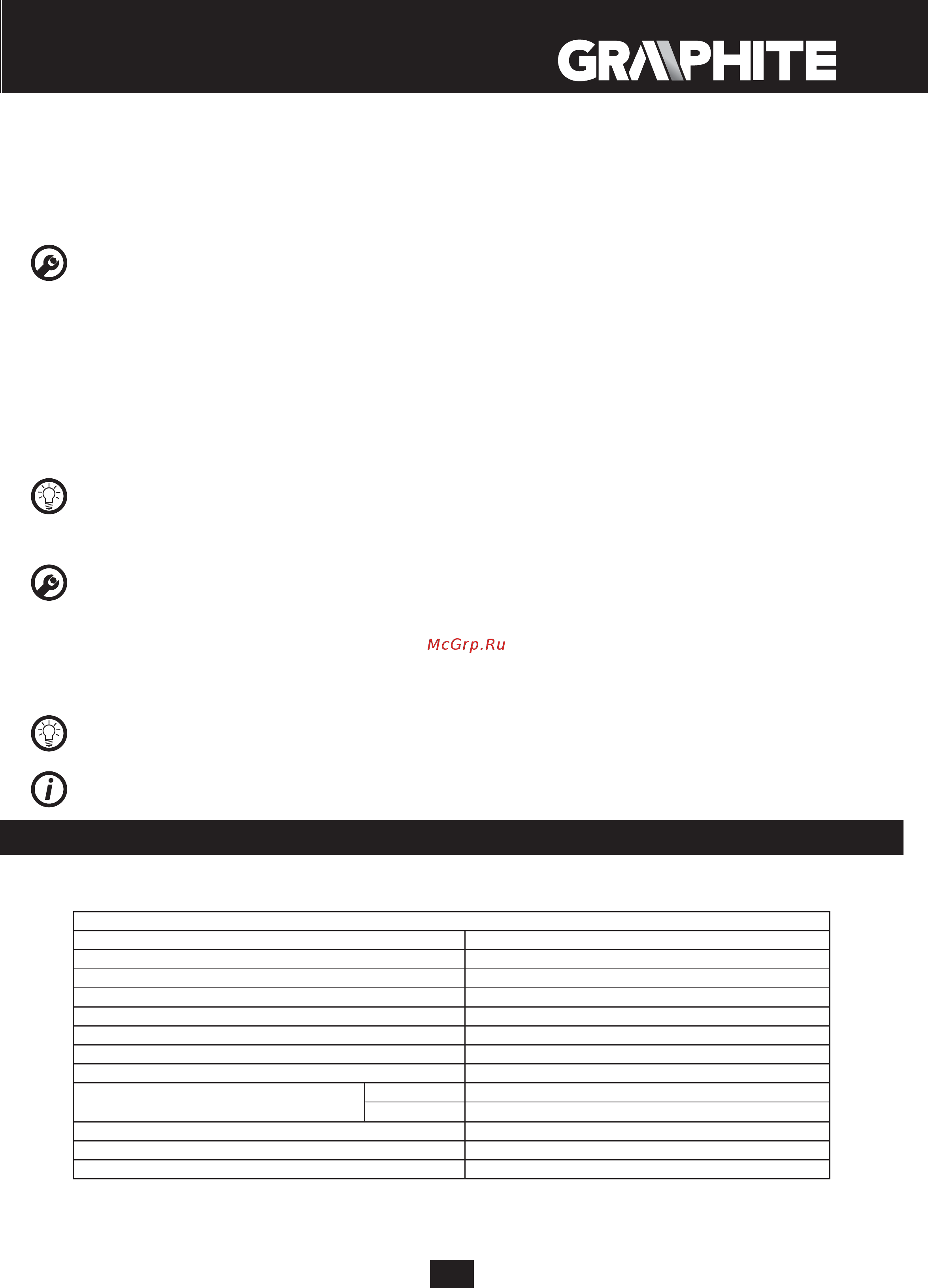 GRAPHITE 185мм, 1200Вт 58G486 [89/144] Tehniskie parametri
