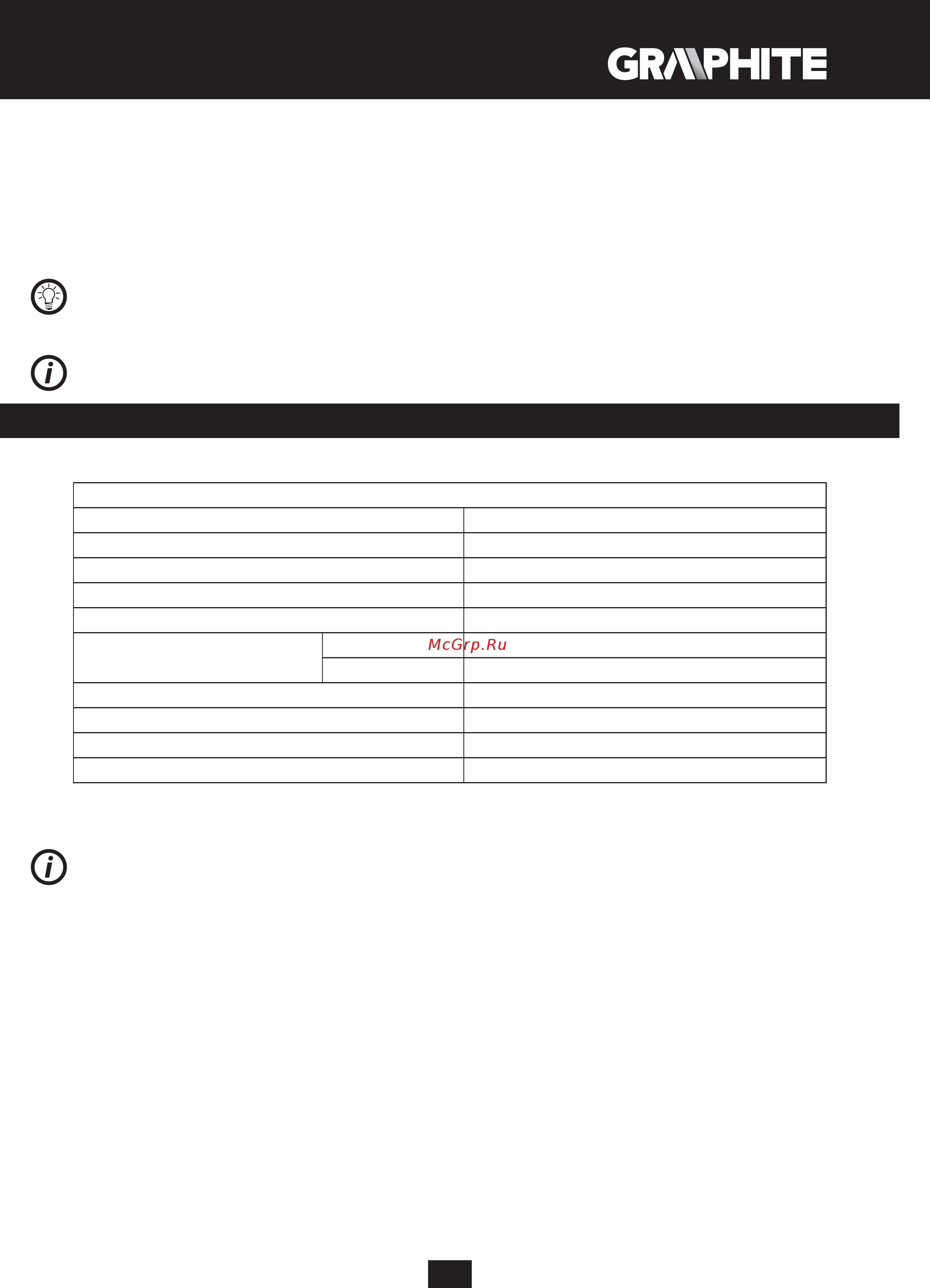GRAPHITE 58G046 [31/128] Технические параметры
