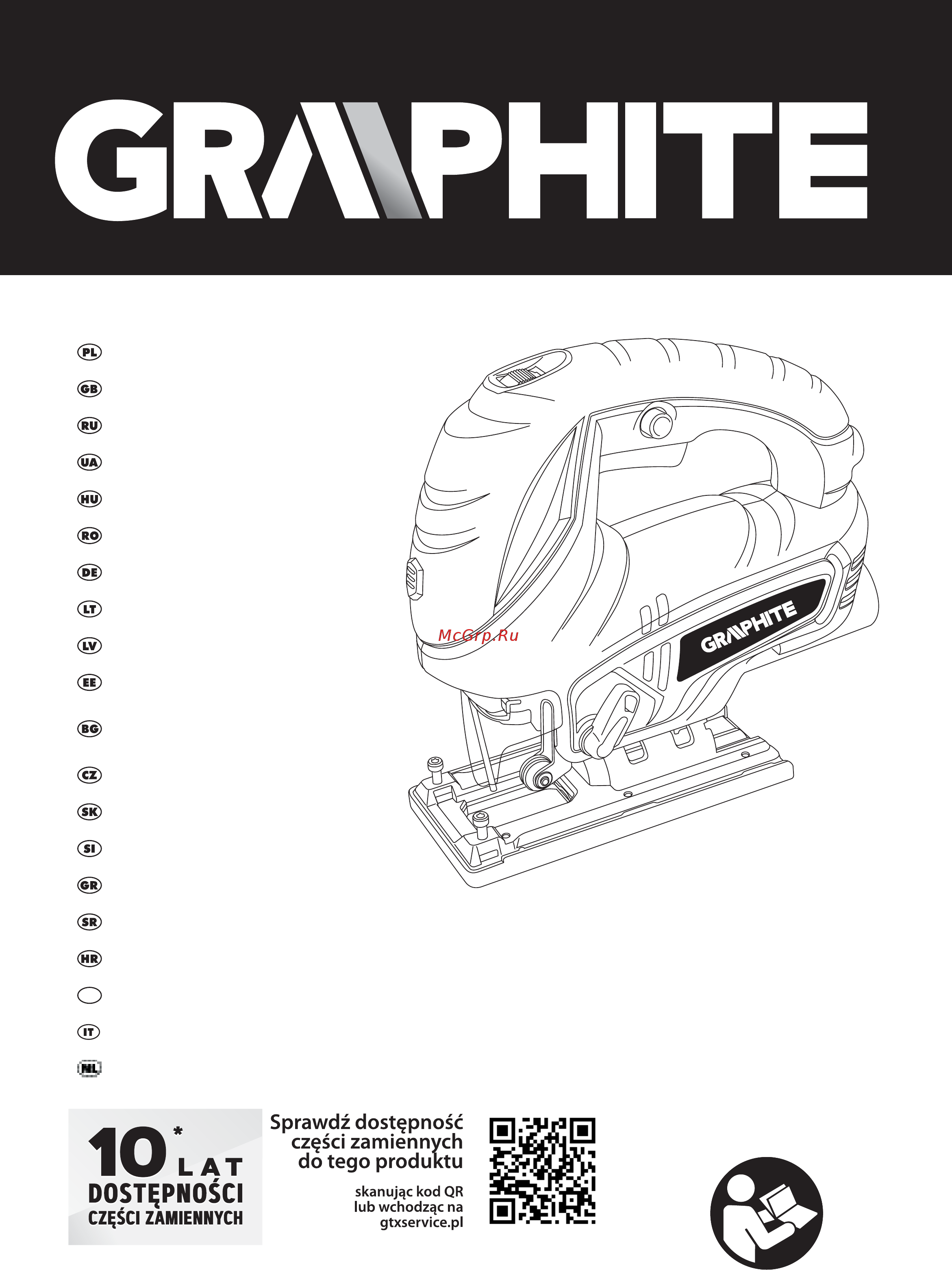 GRAPHITE 58G061 Инструкция по эксплуатации онлайн