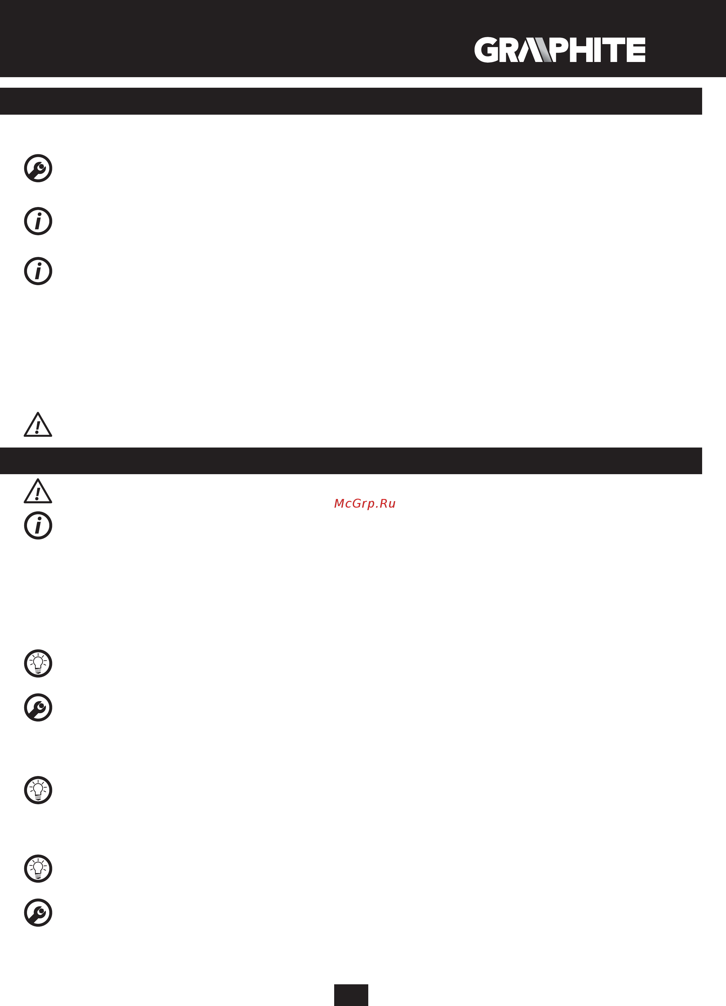 GRAPHITE 58G876 [13/88] Operation settings