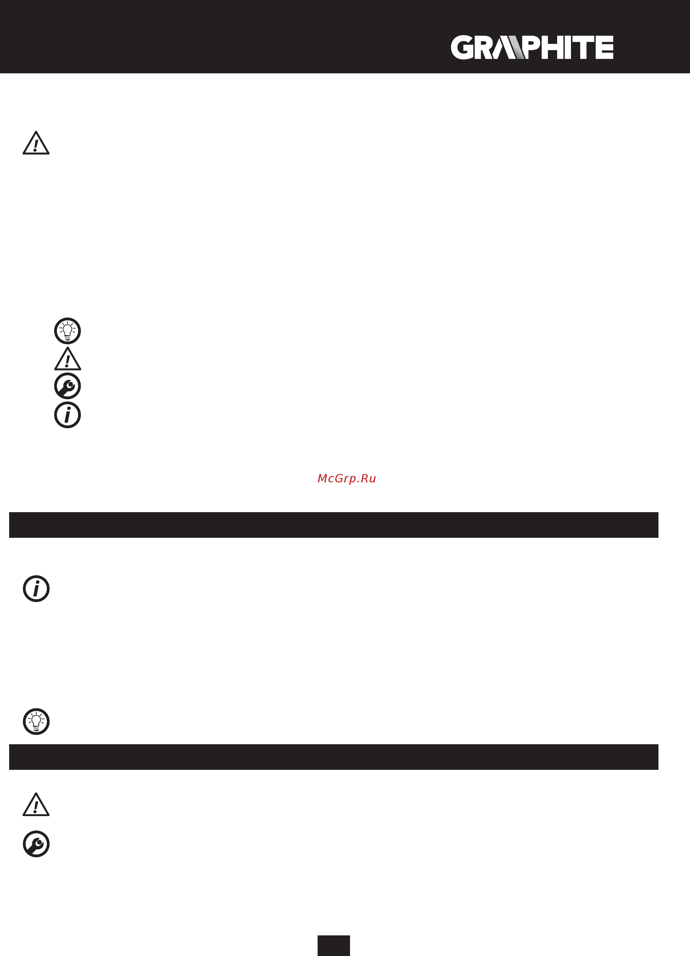GRAPHITE 59G524 [13/96] Operation settings