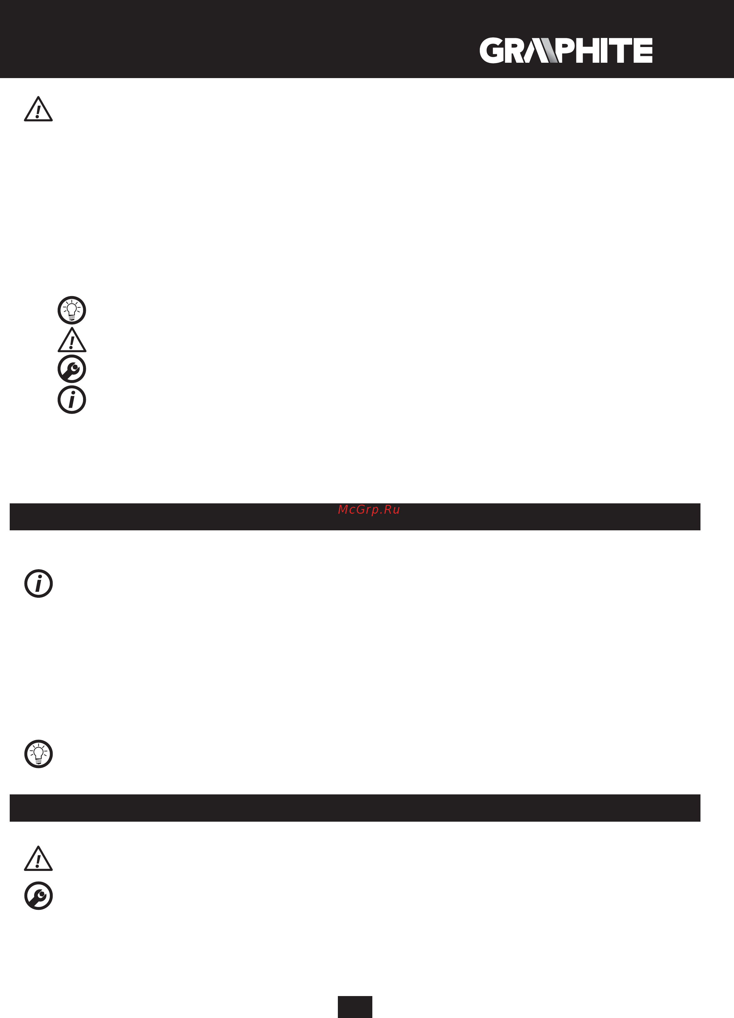 GRAPHITE 2000 Вт, темпер. I: 25ºC, II: 80-600ºC, III: 80-600ºC, кейс 59G524 [79/96] Priprema za rad