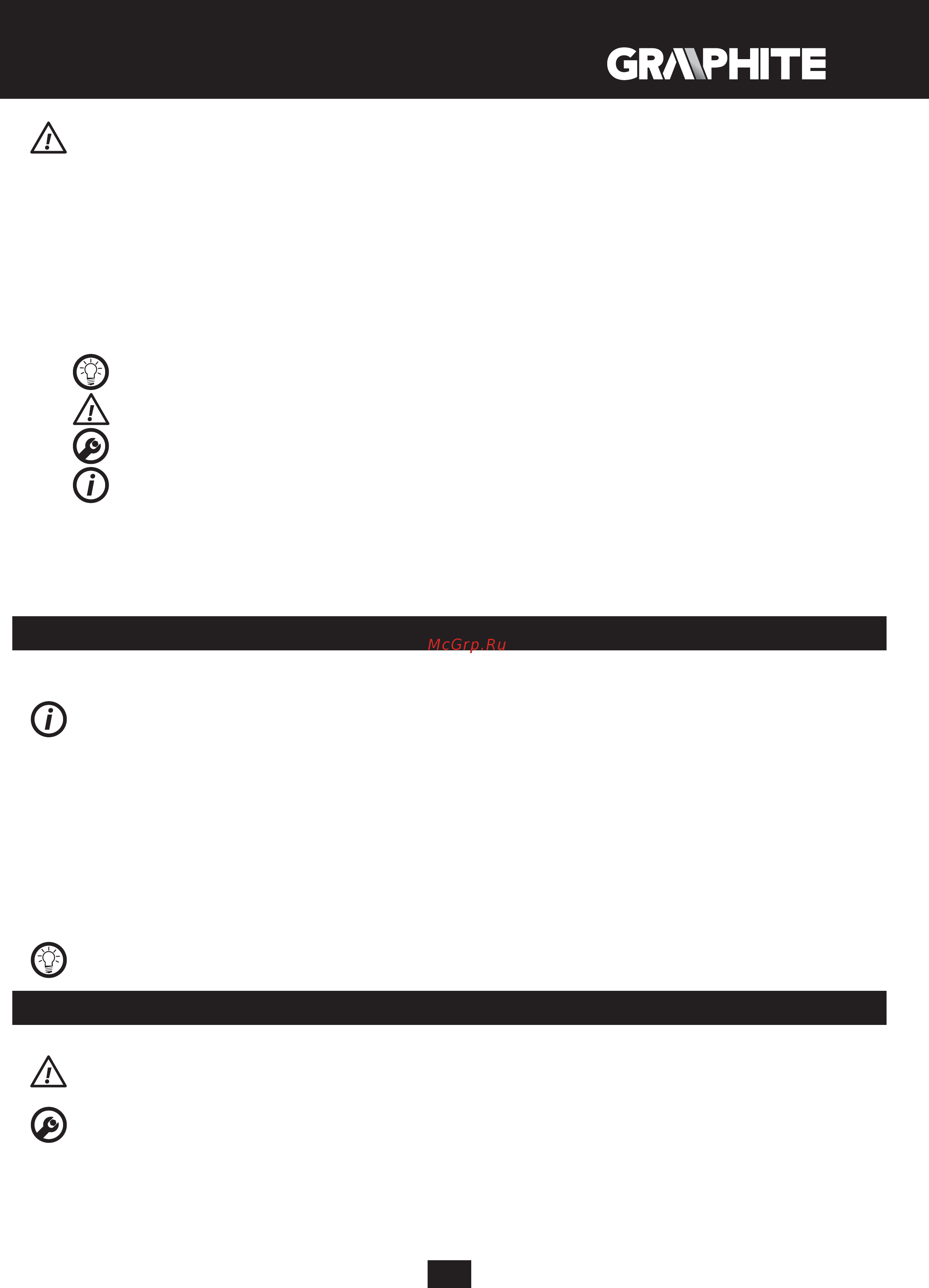 GRAPHITE 2000 Вт, темпер. I: 25ºC, II: 80-600ºC, III: 80-600ºC, кейс 59G524 [83/96] Priprema za rad