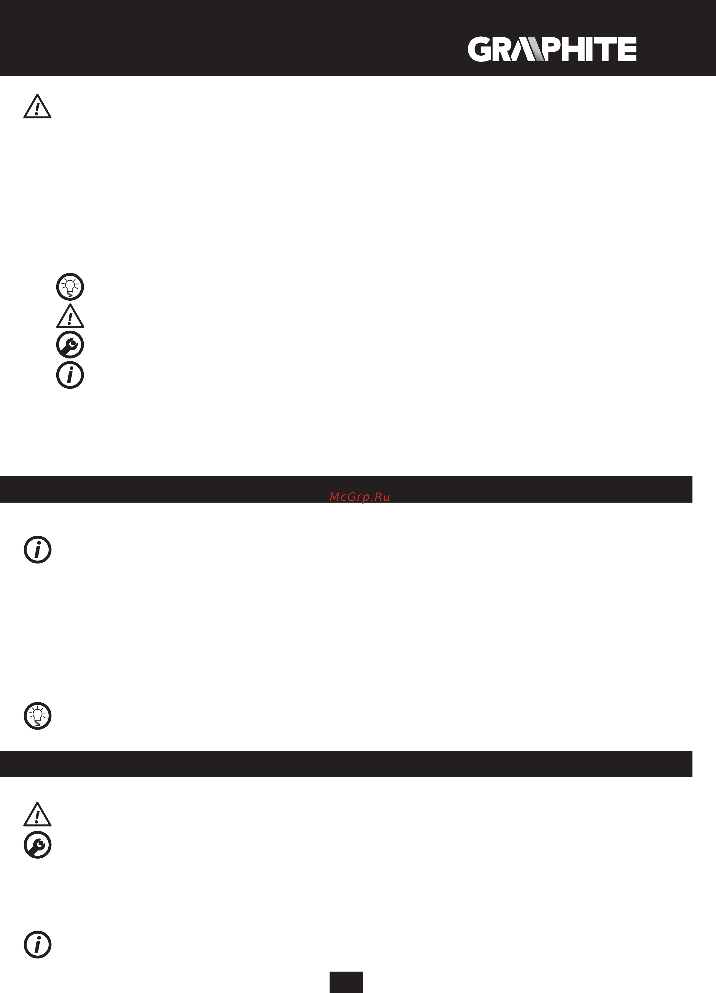 GRAPHITE 2000 Вт, темпер. I: 25ºC, II: 350ºC, III: 550ºC, кейс 59G522 [79/104] Priprema za rad