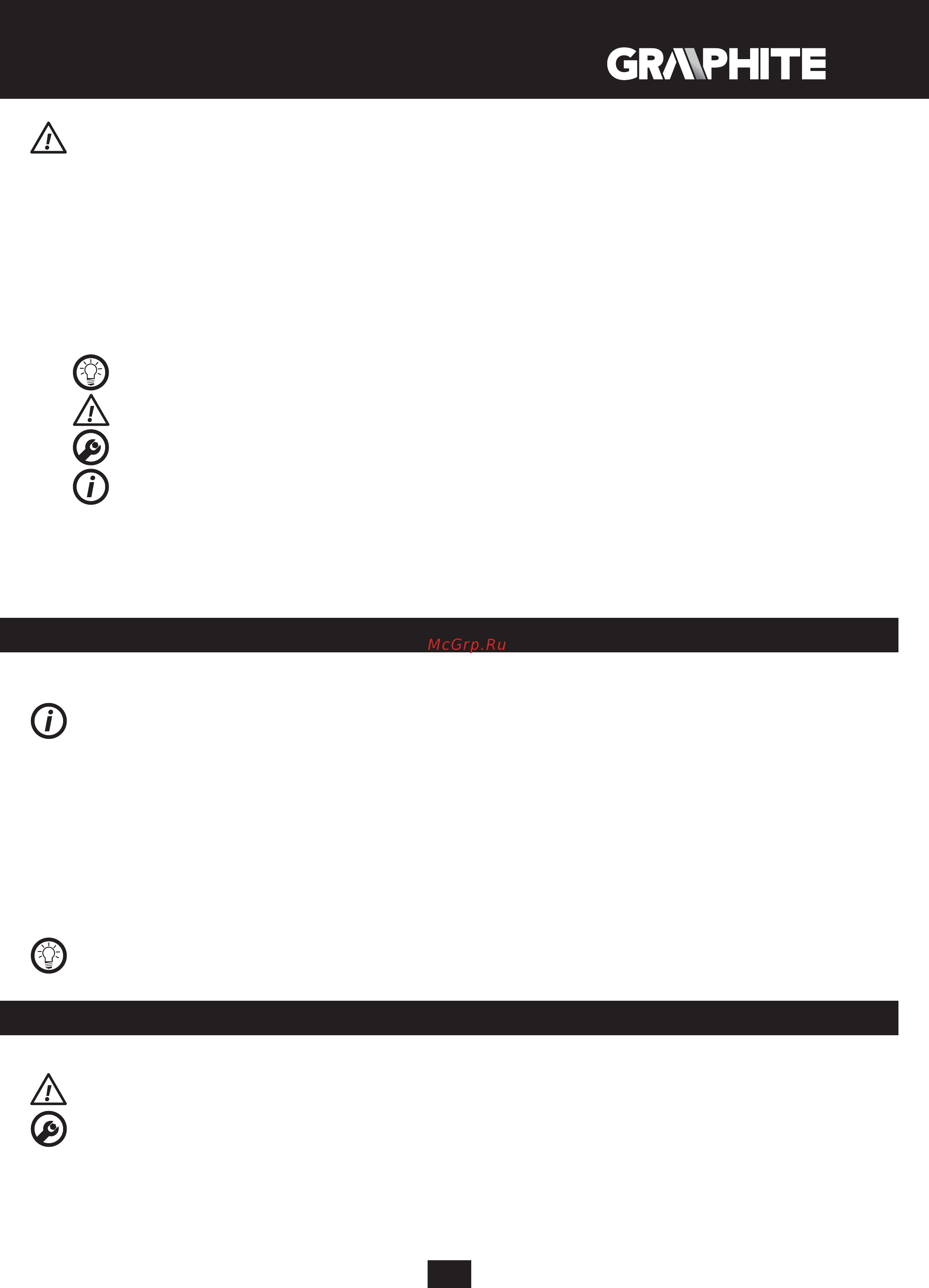 GRAPHITE 2000 Вт, темпер. I: 25ºC, II: 350ºC, III: 550ºC, кейс 59G522 [83/104] Priprema za rad