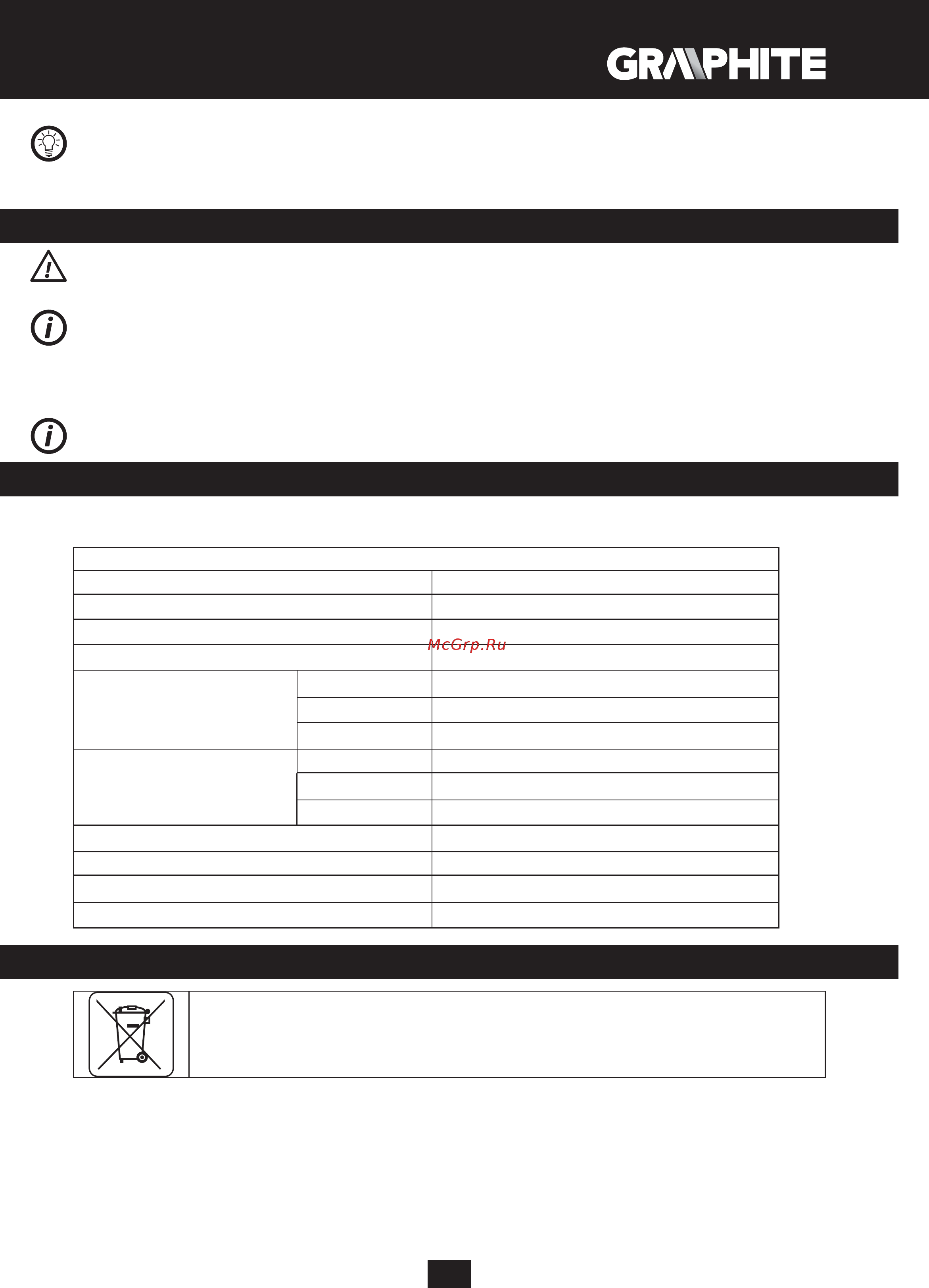 GRAPHITE 2000 Вт, темпер. I: 25ºC, II: 350ºC, III: 550ºC, кейс 59G522 [85/104] Rukovanje i održavanje