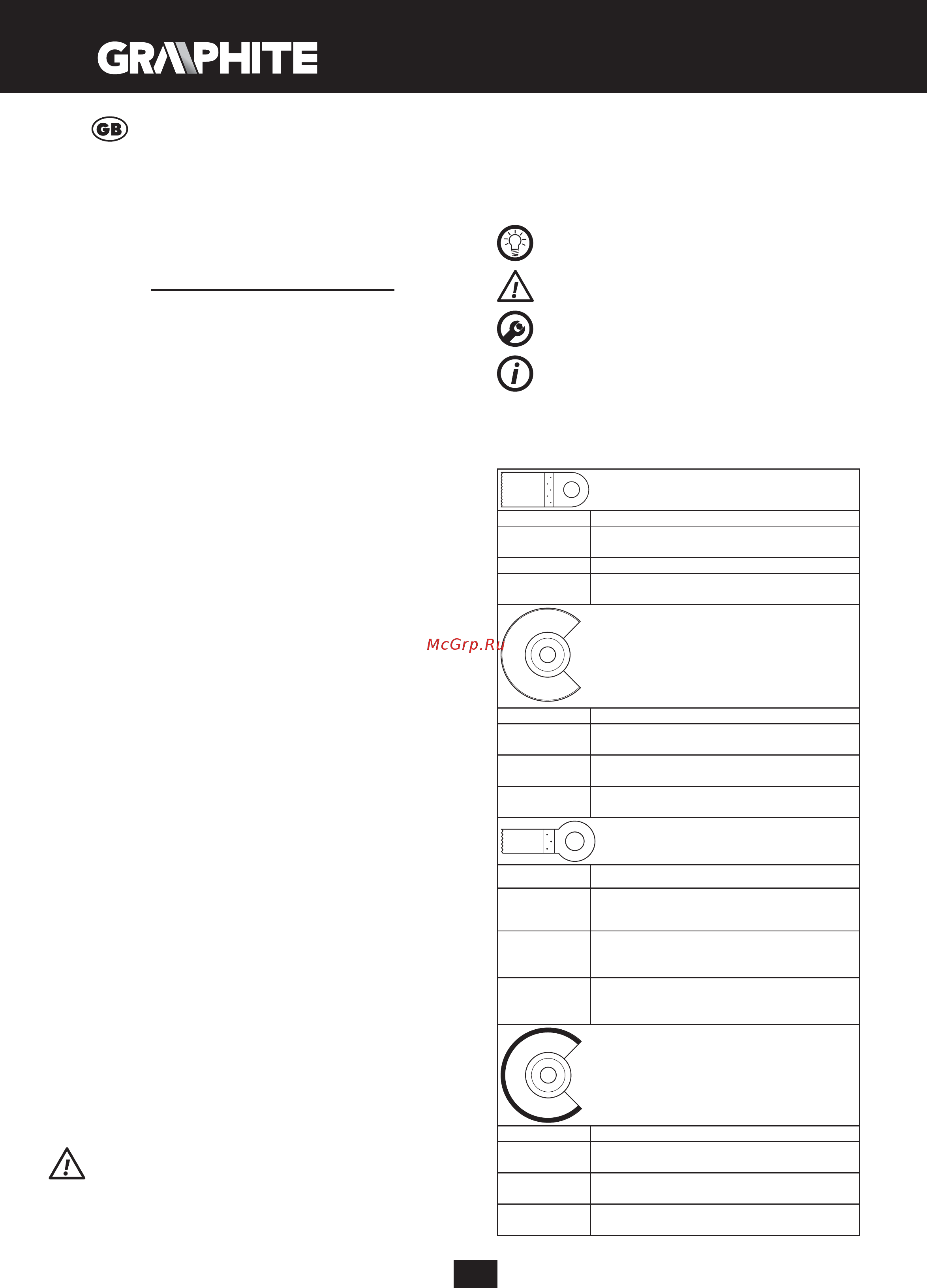 GRAPHITE 300Вт, 6 насадок, кейс 59G021 [10/60] Translation of the original instructions multi purpose tool 59g021