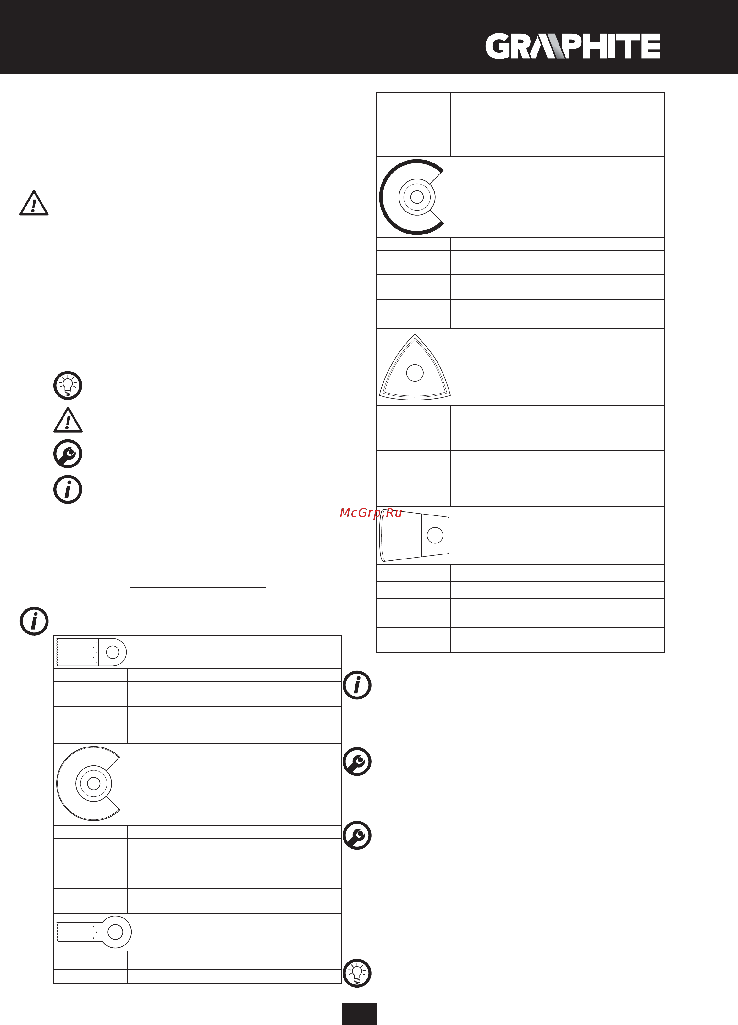 GRAPHITE 300Вт, 6 насадок, кейс 59G021 [57/60] Werkvoorbereiding