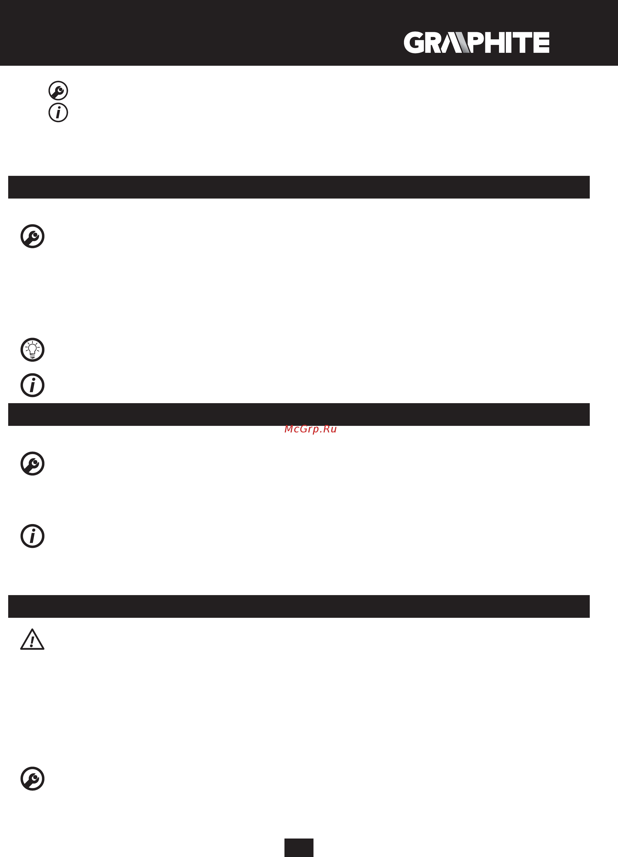 GRAPHITE delta 105 Вт, подошва 140x97мм 59G335 [17/68] Обслуживание и консервация