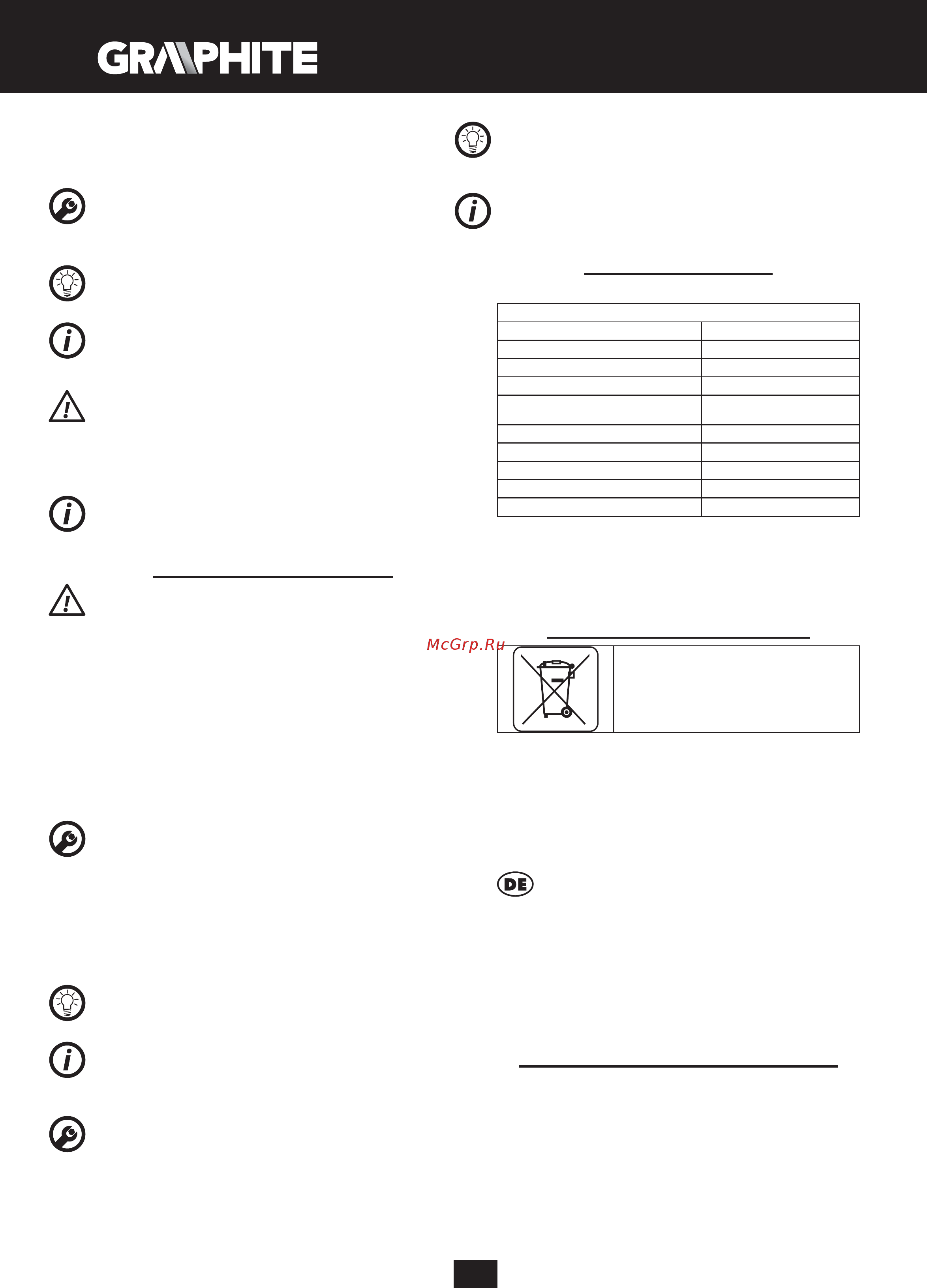 GRAPHITE 800 Вт, лента 75 x 457 мм 59G392 [10/48] Bandschleifmaschine 59g392
