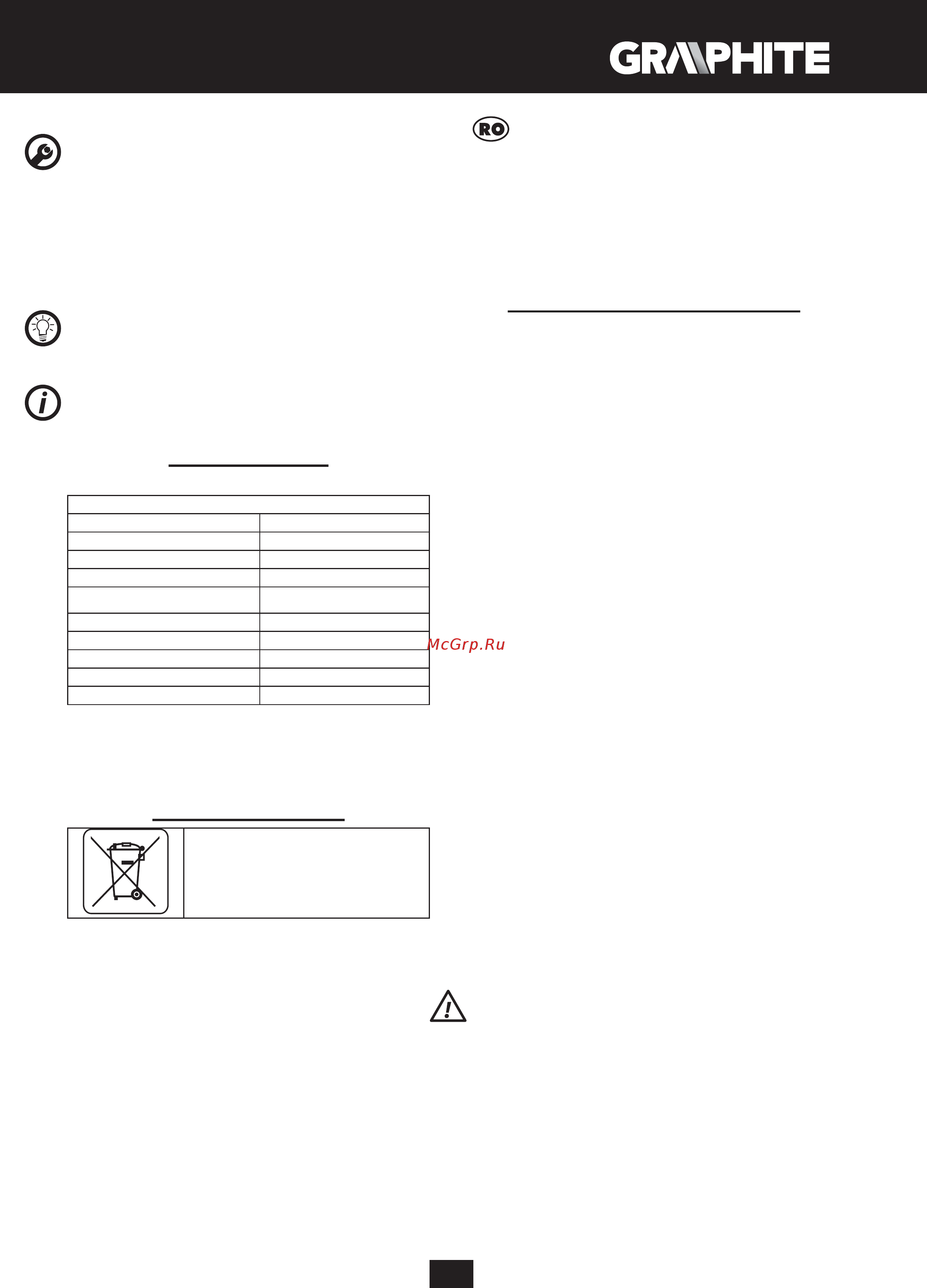 GRAPHITE 59G392 [19/48] Masina de slefuit cu banda 59g392