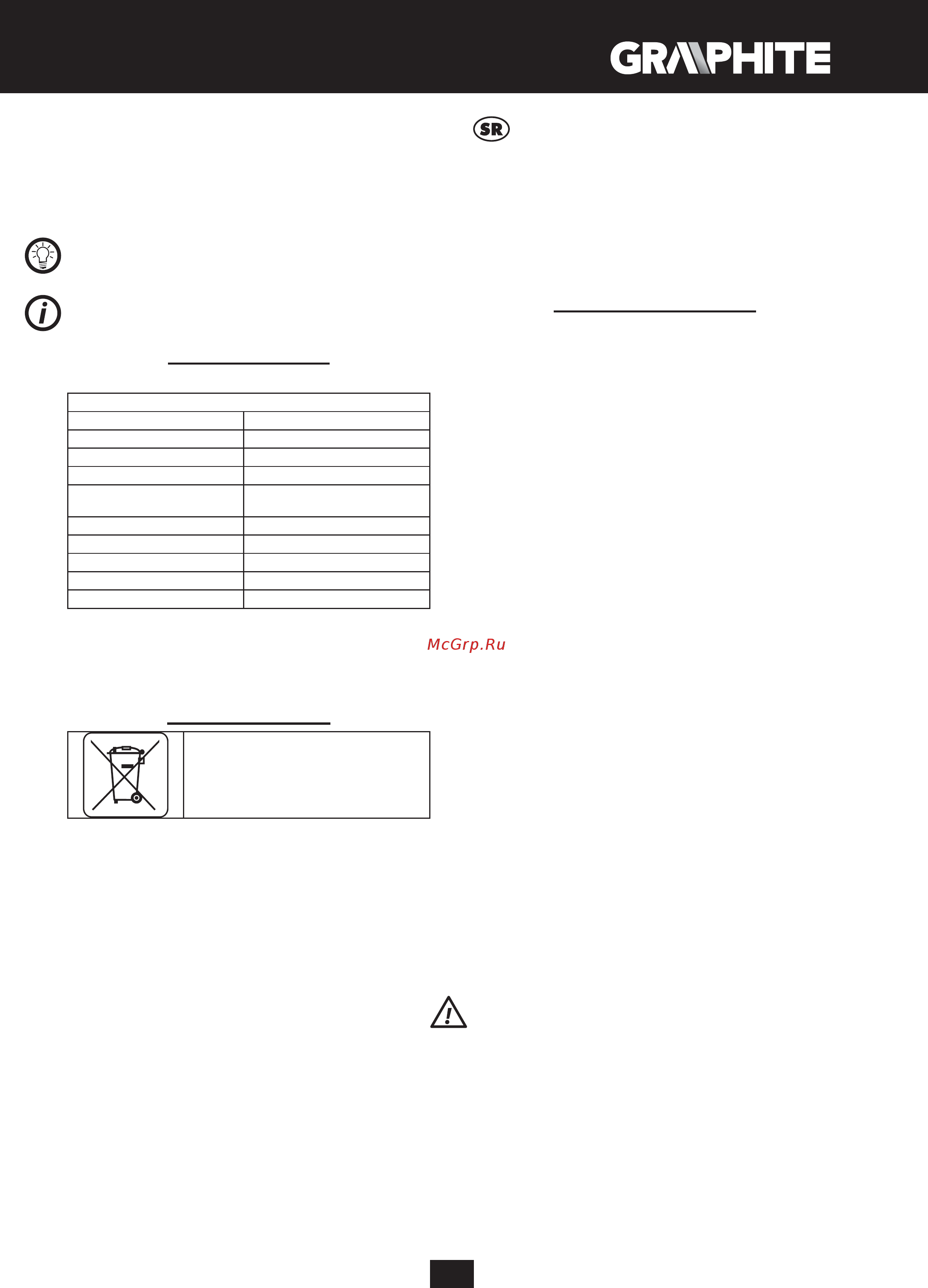 GRAPHITE 800 Вт, лента 75 x 457 мм 59G392 [37/48] Prevod orginalnog uputstva