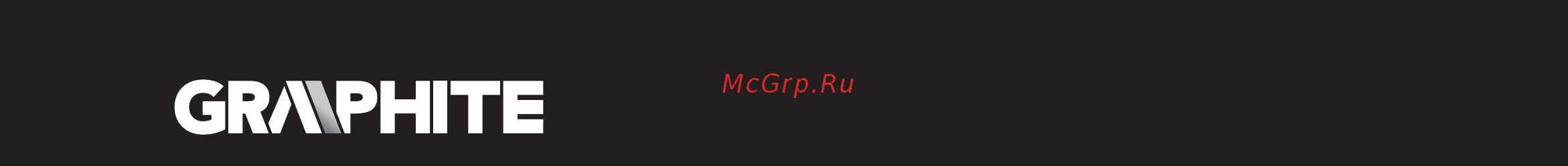 GRAPHITE 59G394 Инструкция по эксплуатации онлайн [2/98] 320631