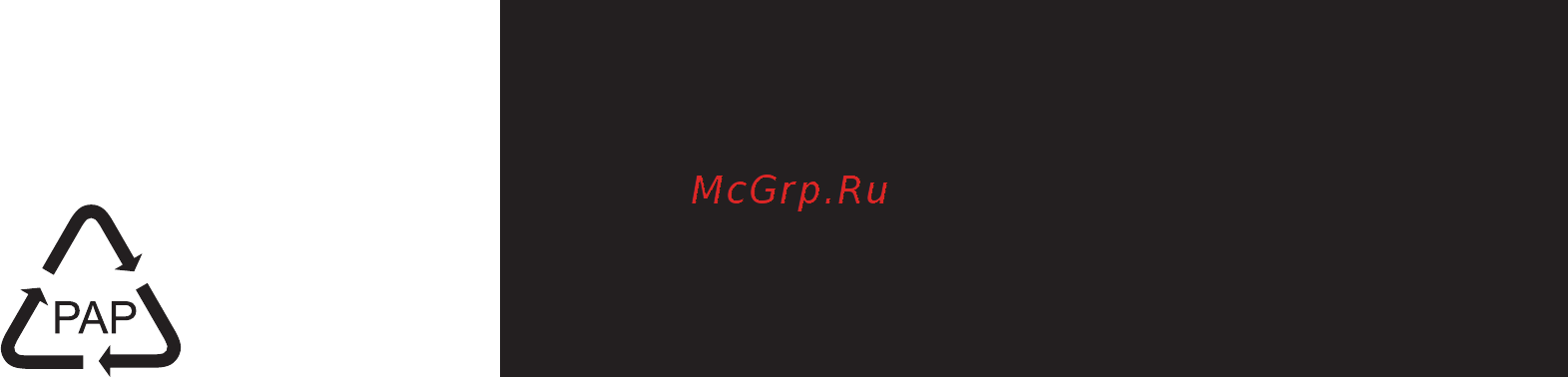 GRAPHITE 59G261 Инструкция по эксплуатации онлайн [104/104] 320633