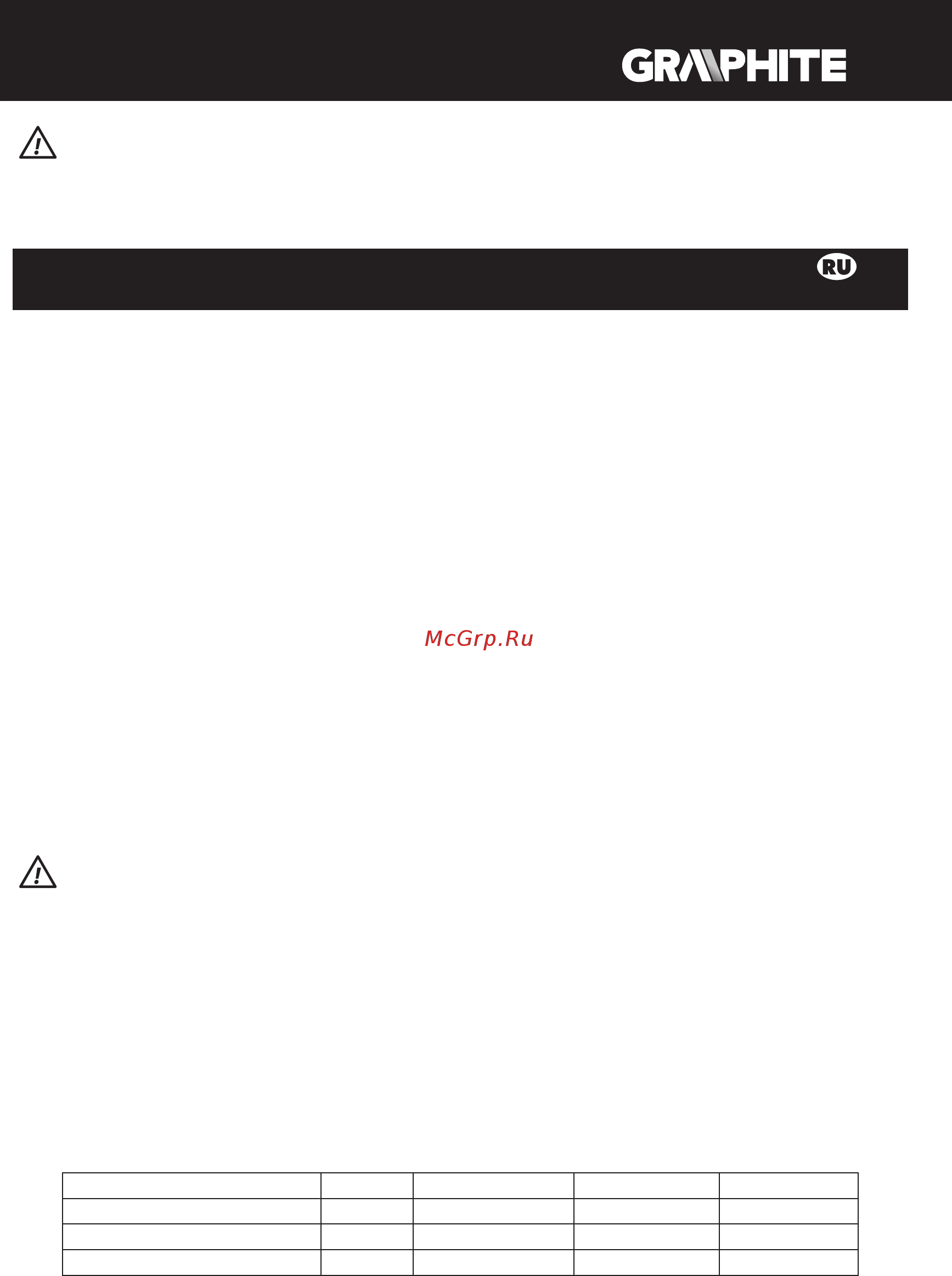 GRAPHITE 56H806 [13/36] H806 56h808 56h810