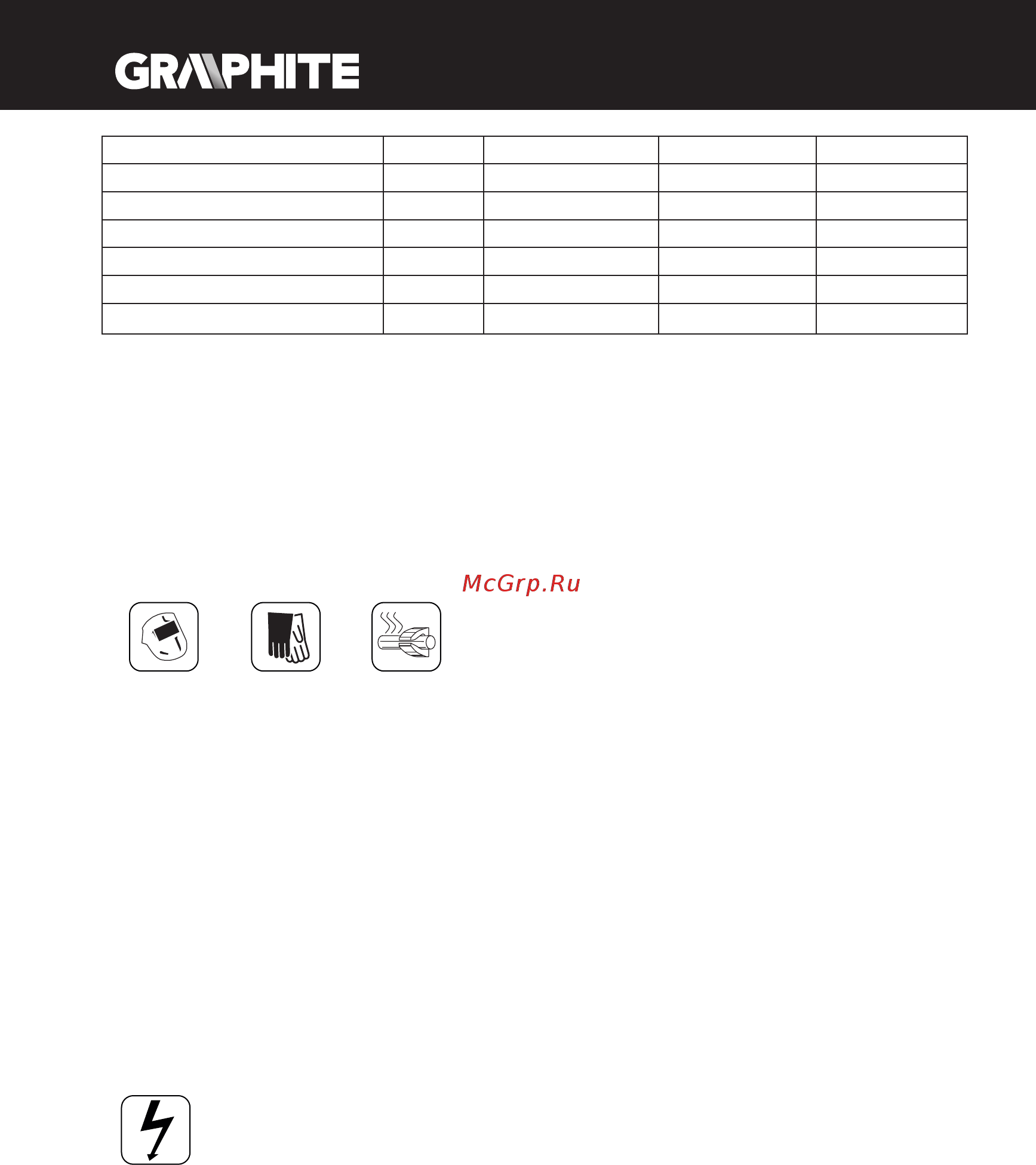 GRAPHITE 56H806 Инструкция по эксплуатации онлайн [14/36] 320637