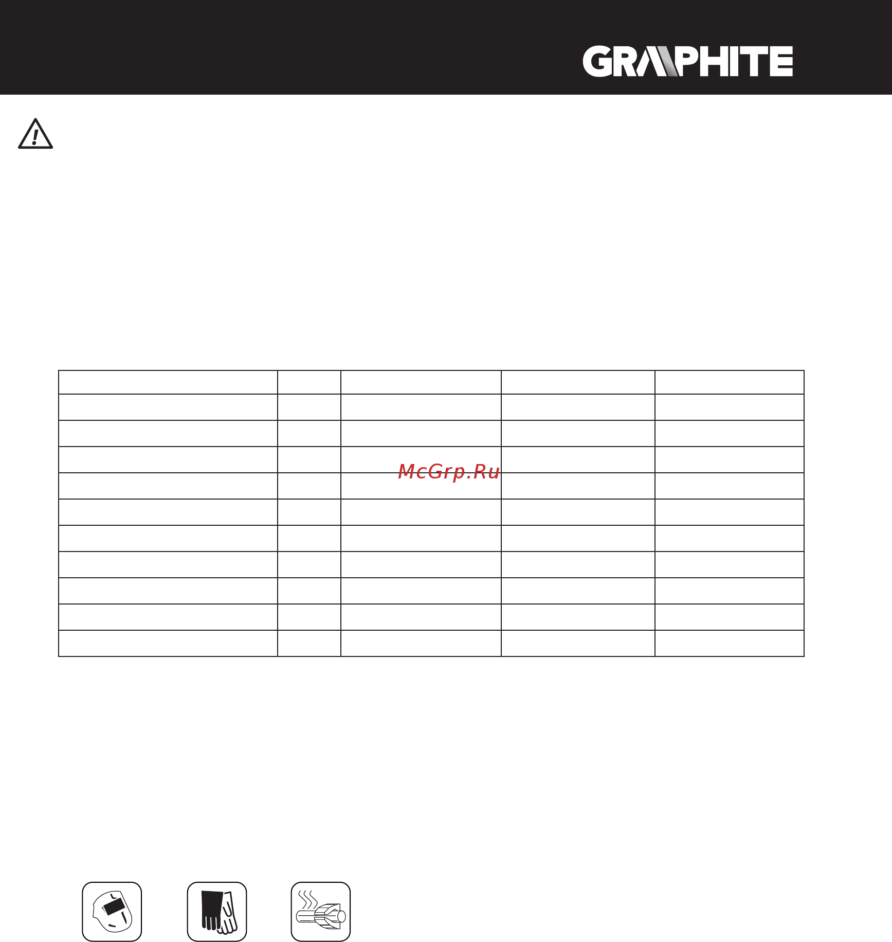 GRAPHITE 56H806 Инструкция по эксплуатации онлайн [25/36] 320637