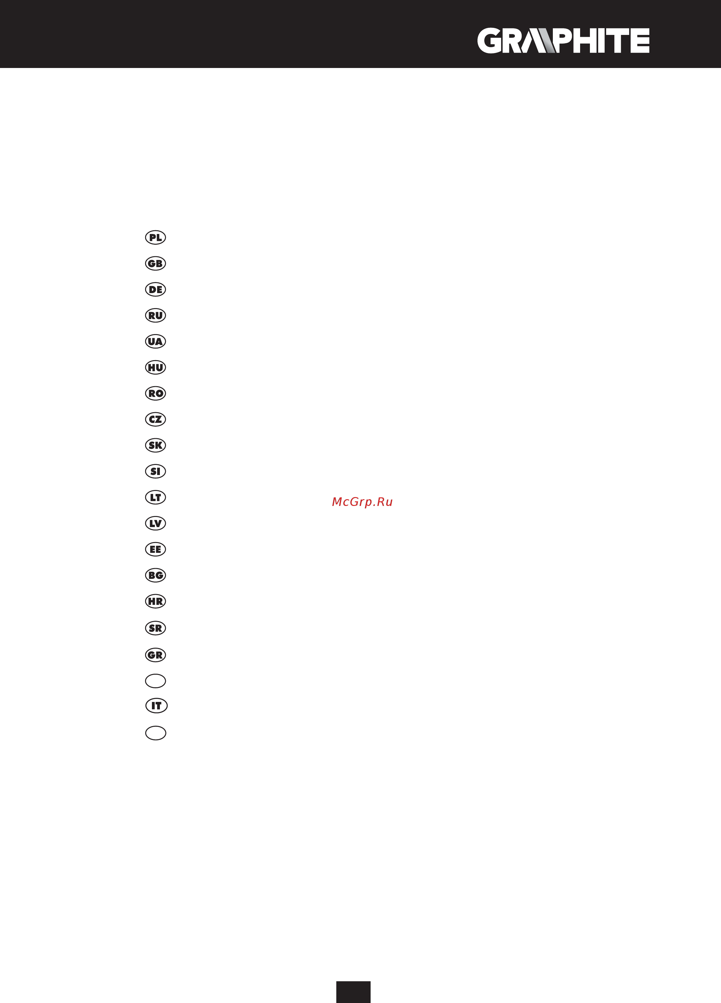 GRAPHITE 59G608 Инструкция по эксплуатации онлайн [3/132] 320642