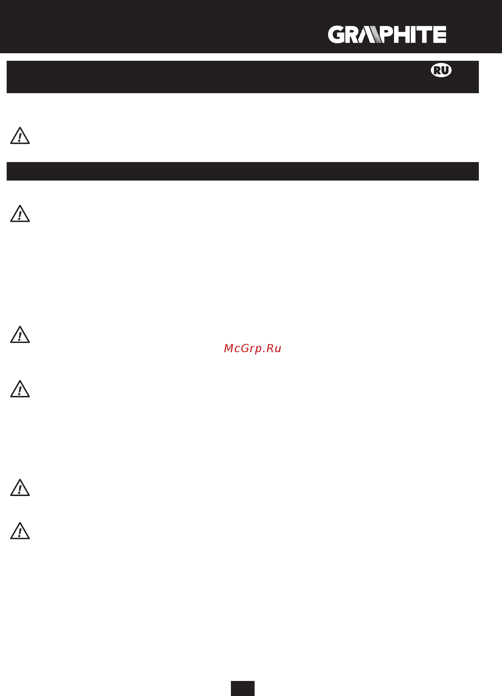 GRAPHITE 56H800 [13/44] H800 56h802 56h804