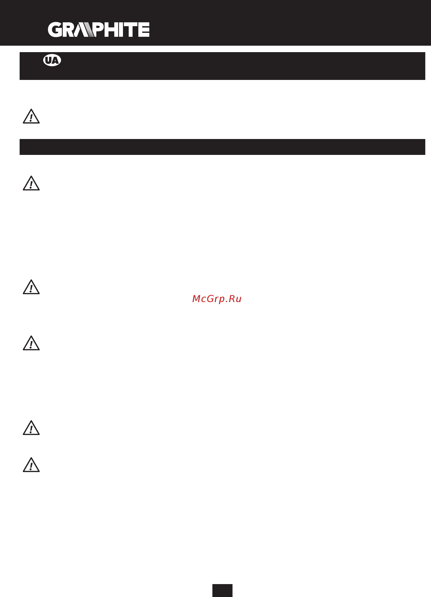GRAPHITE 56H800 [16/44] H800 56h802 56h804