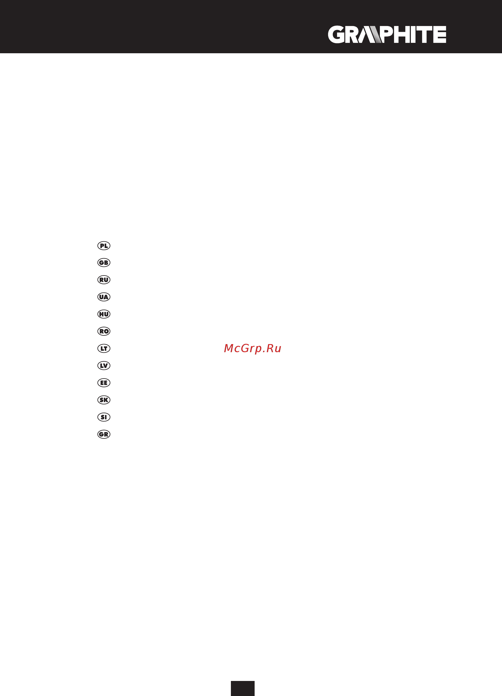 GRAPHITE 56H800 Инструкция по эксплуатации онлайн [3/44] 320643