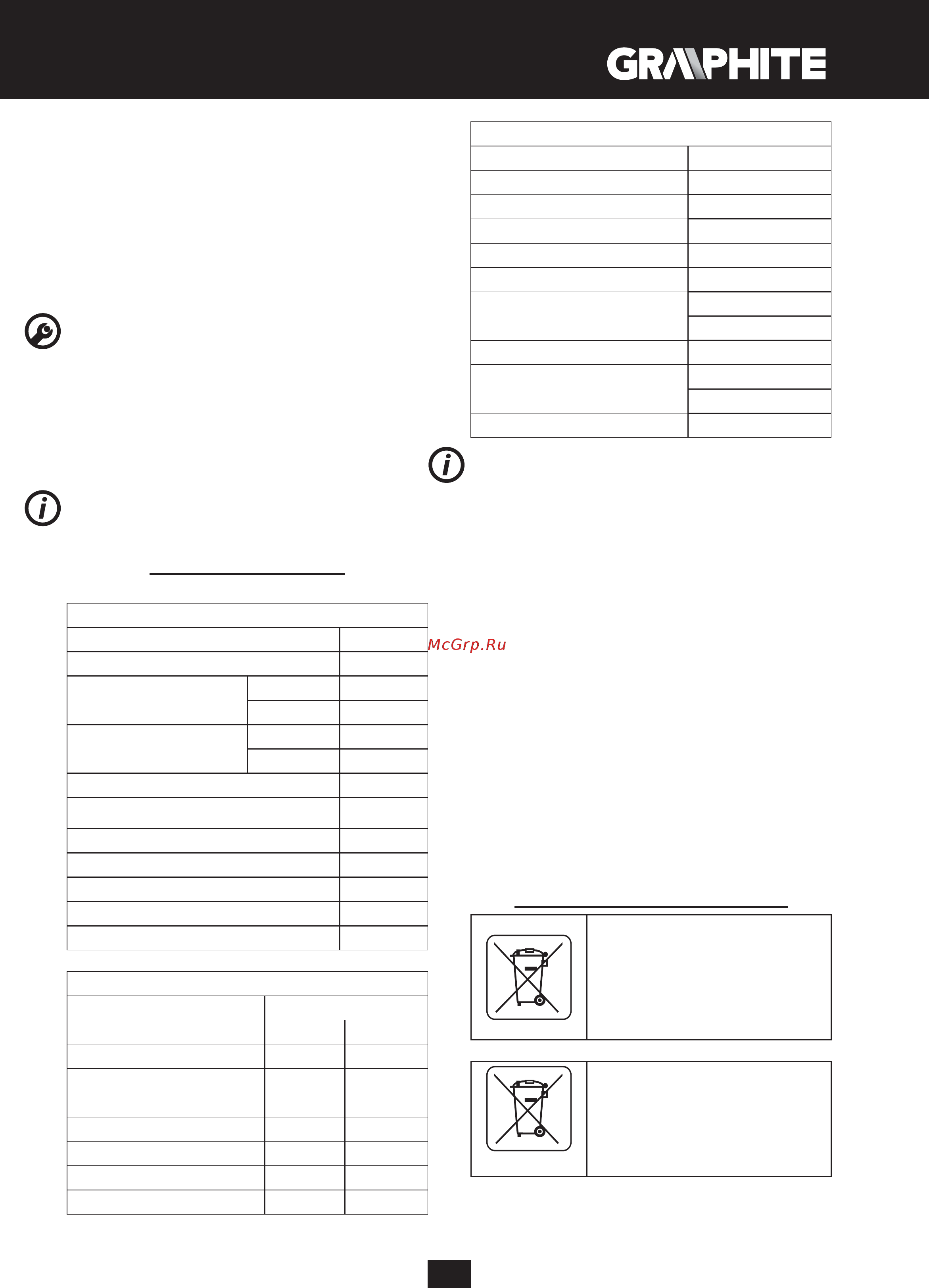 GRAPHITE 58G010 [15/104] Environmental protection ce