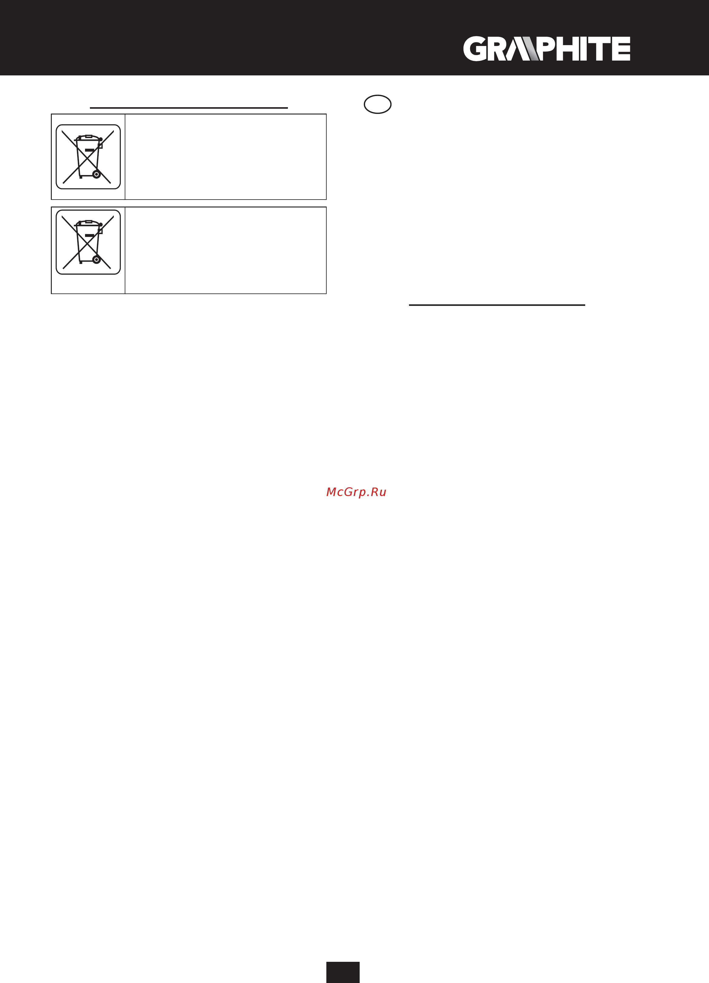GRAPHITE 58G010 [97/104] Vertaling van de originele handleiding van de accu slagboorschroevendraaier 58g010