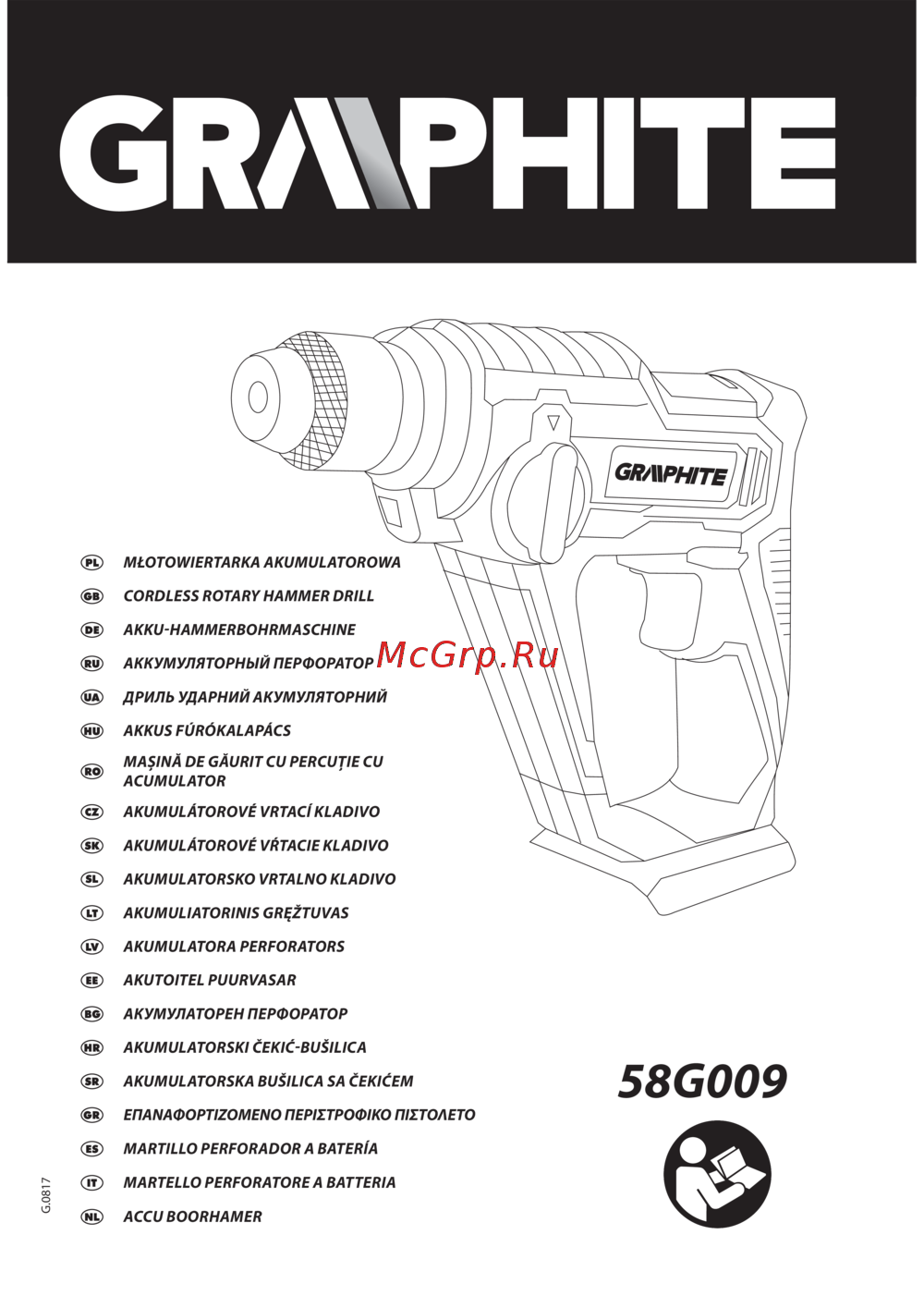 GRAPHITE 58G009 Инструкция по эксплуатации
