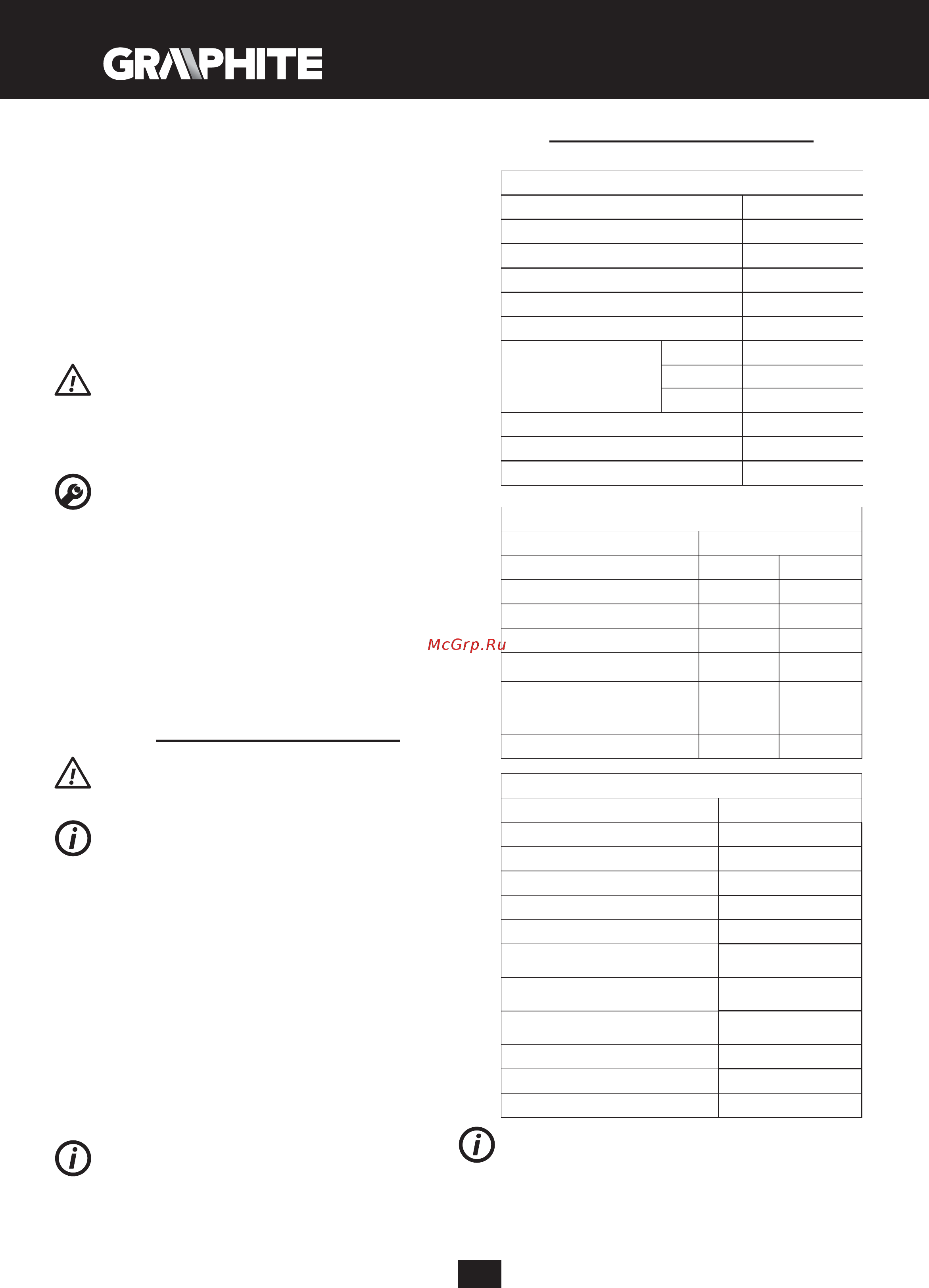GRAPHITE 58G009 [24/100] Техническое обслуживание