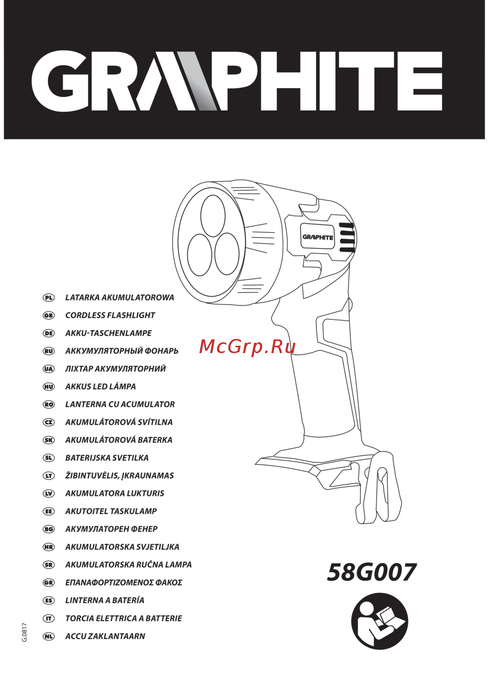 GRAPHITE 58G007 Инструкция по эксплуатации
