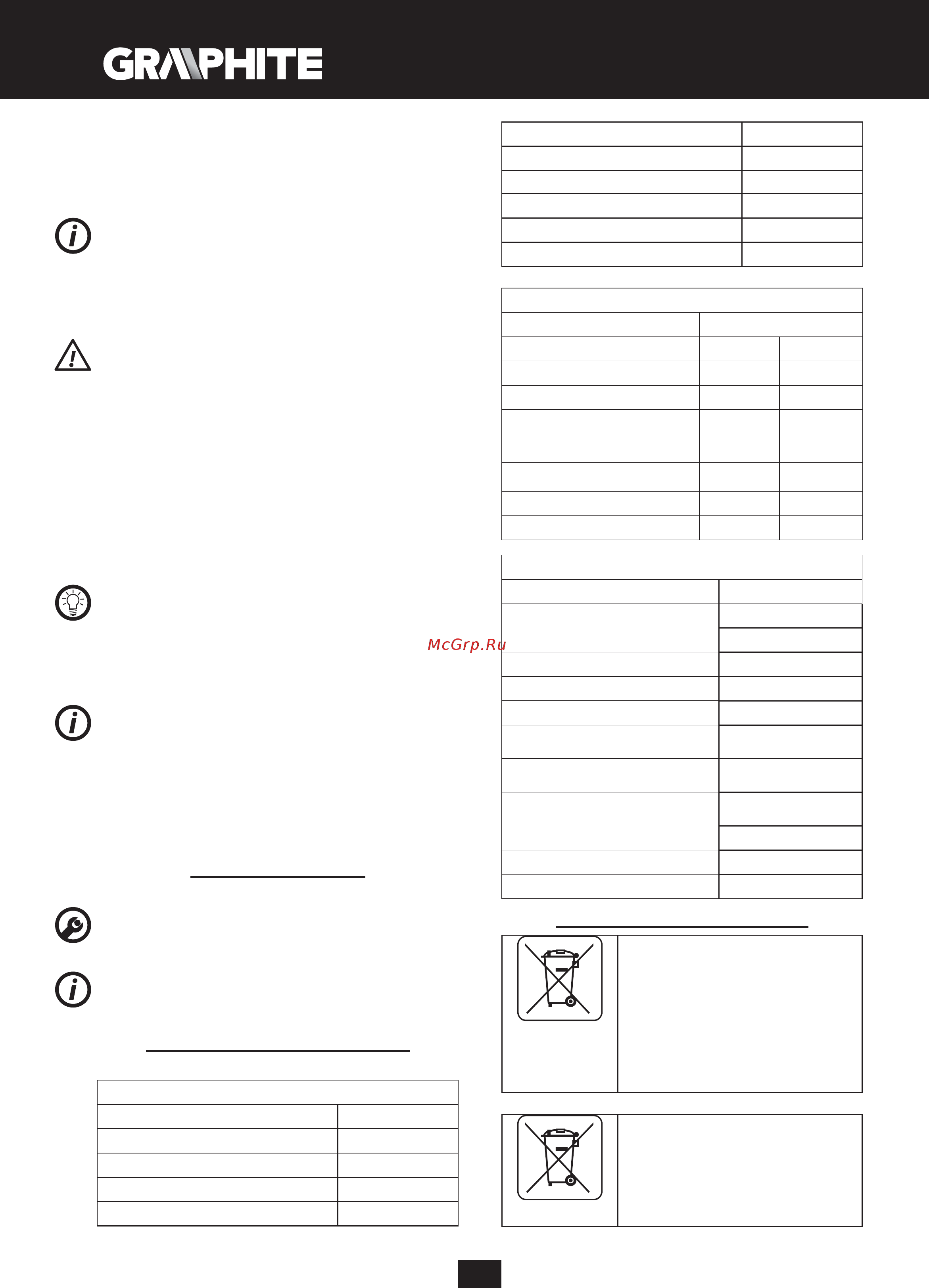 GRAPHITE 58G007 [18/72] Li ion
