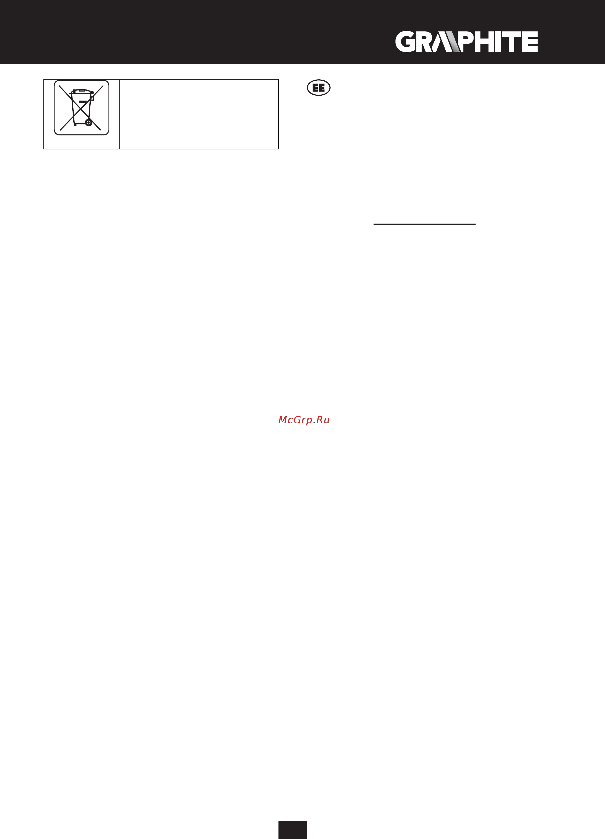 GRAPHITE Energy+ 58g016 [43/72] Algupärase kasutusjuhendi tõlge akutoitel taskulamp 58g007