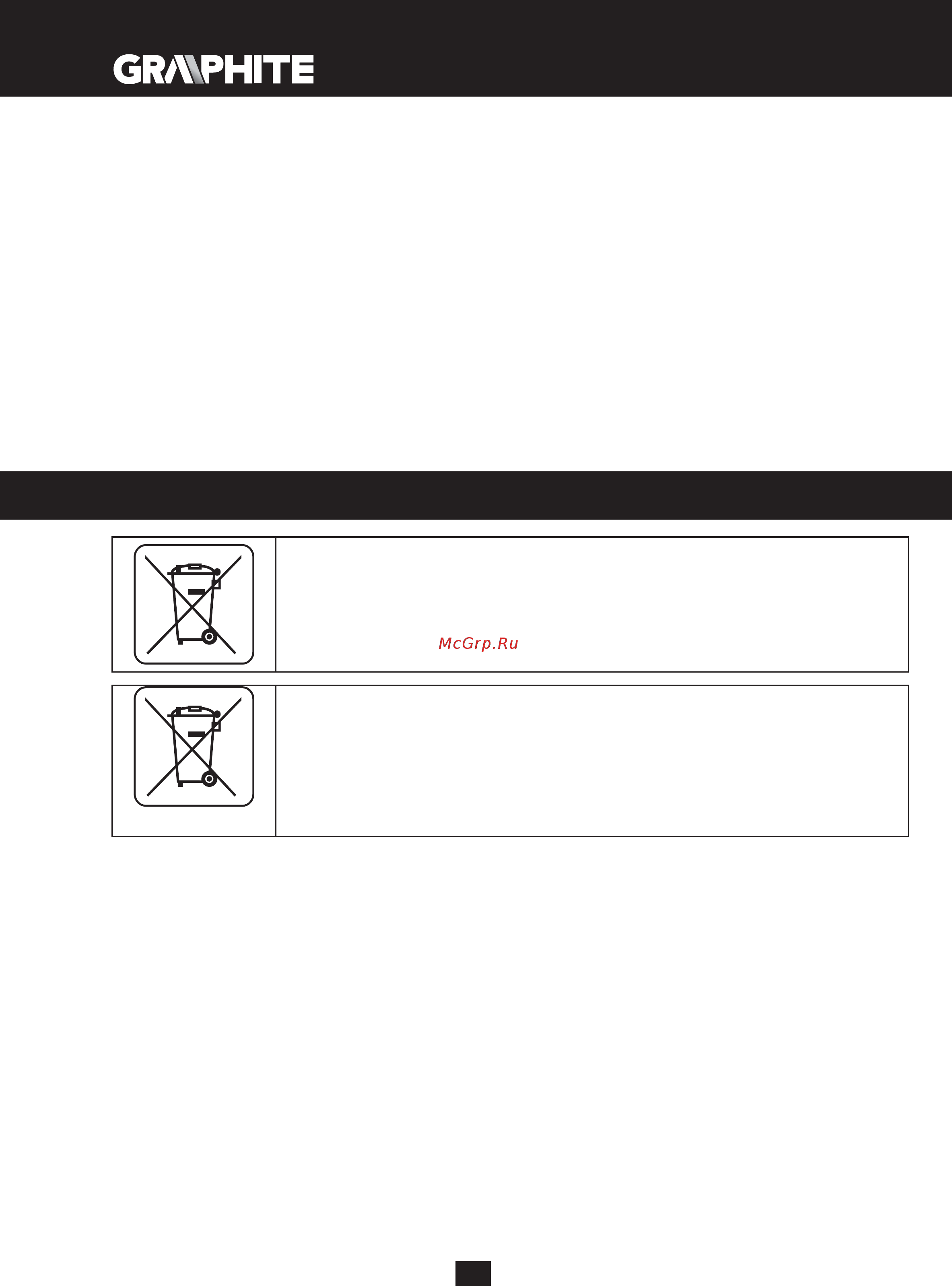 GRAPHITE 58G211 [124/156] Li ion