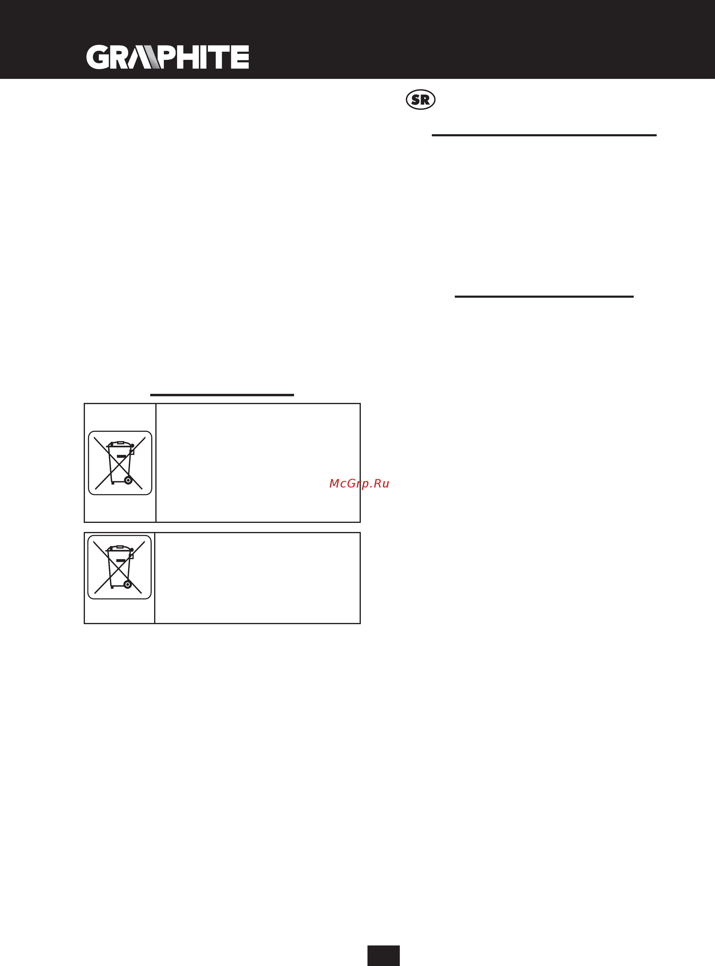 GRAPHITE 58G218 [104/140] Li ion