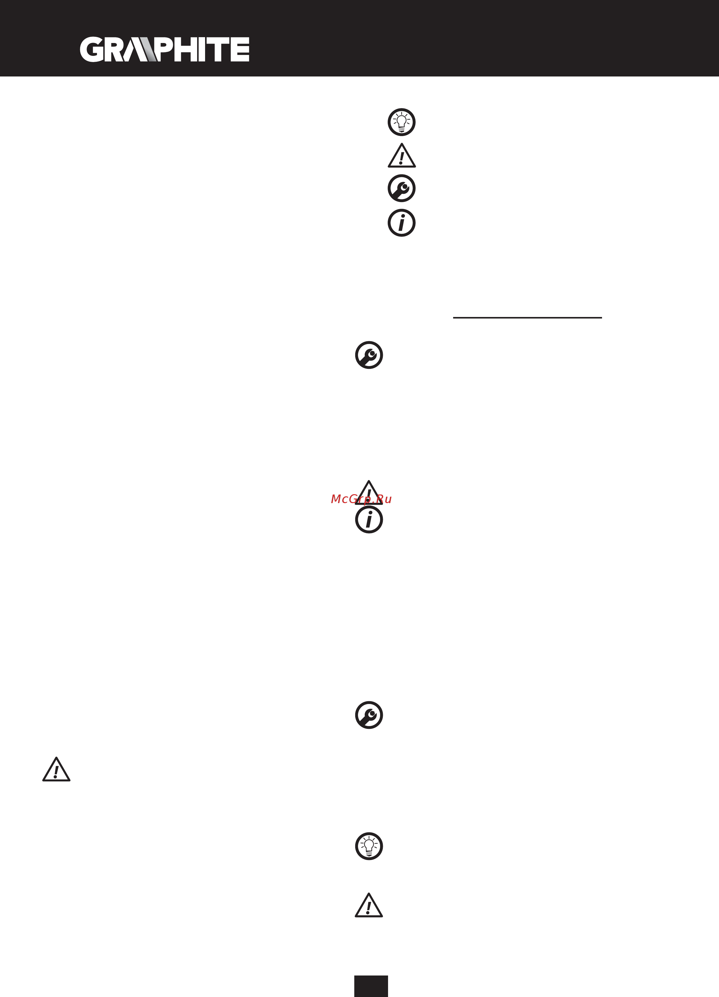 GRAPHITE 59G449 [14/44] Підготовка до роботи