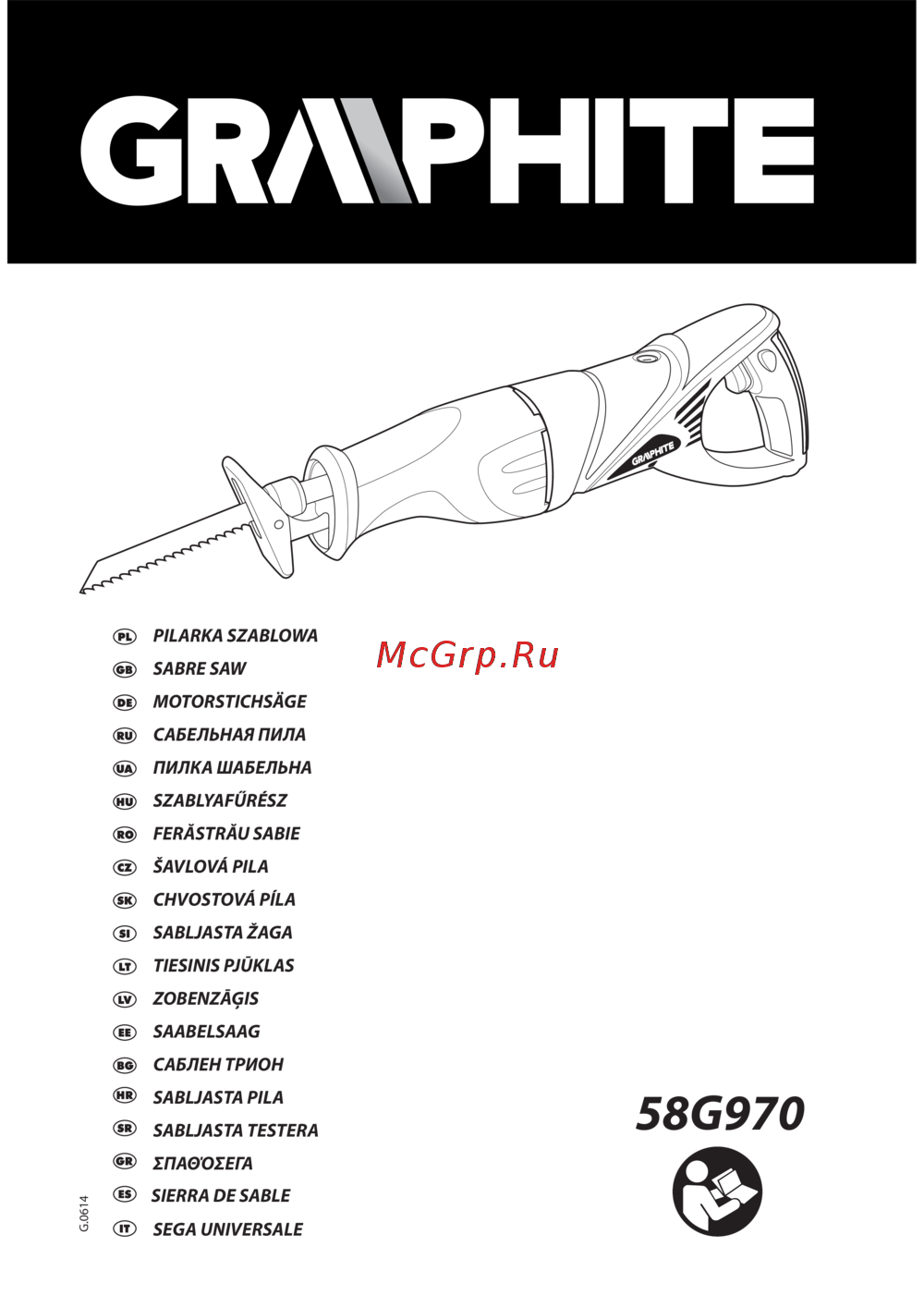 GRAPHITE 58G970 Инструкция по эксплуатации