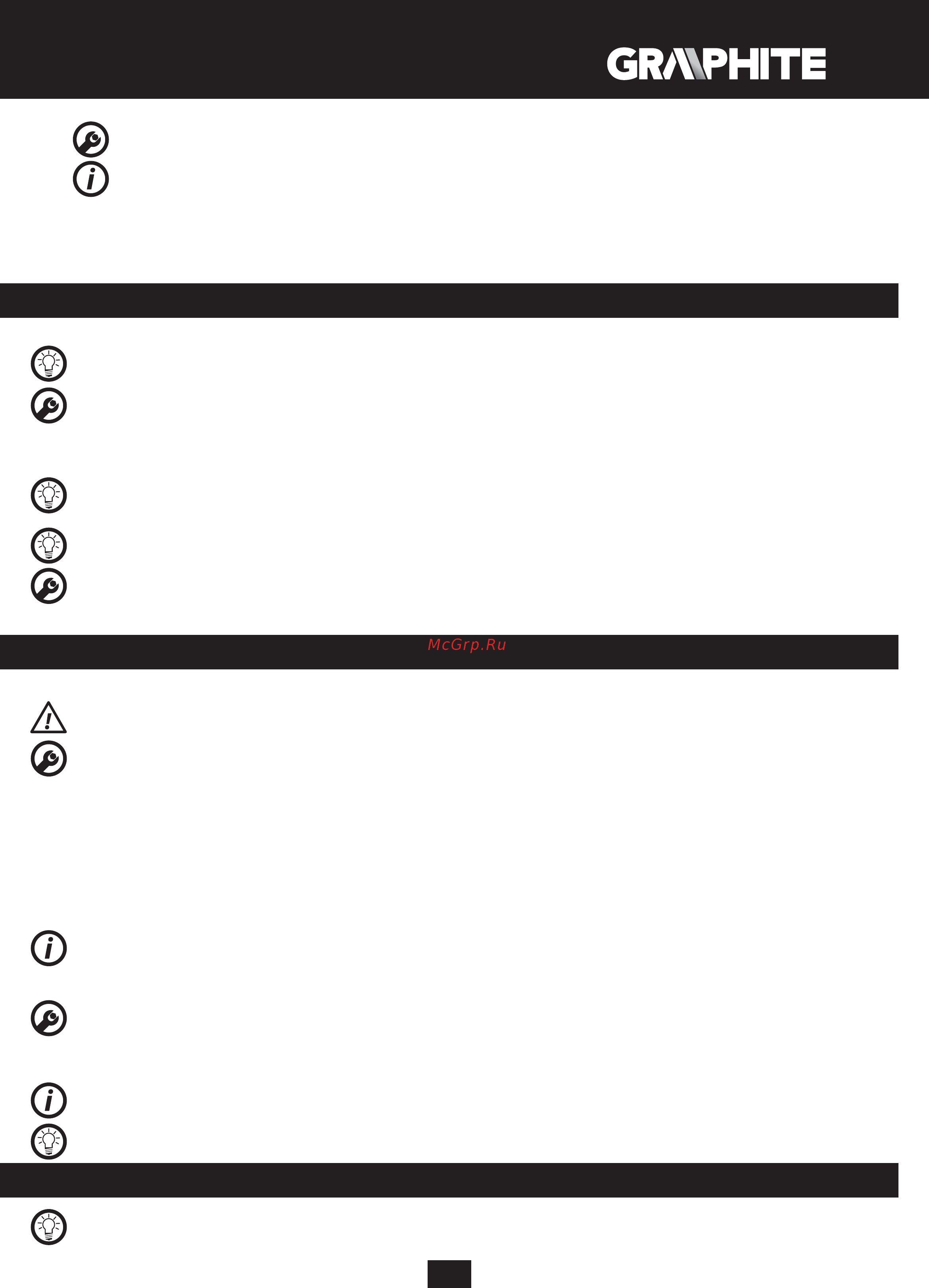 GRAPHITE 58G970 [11/84] Operation settings