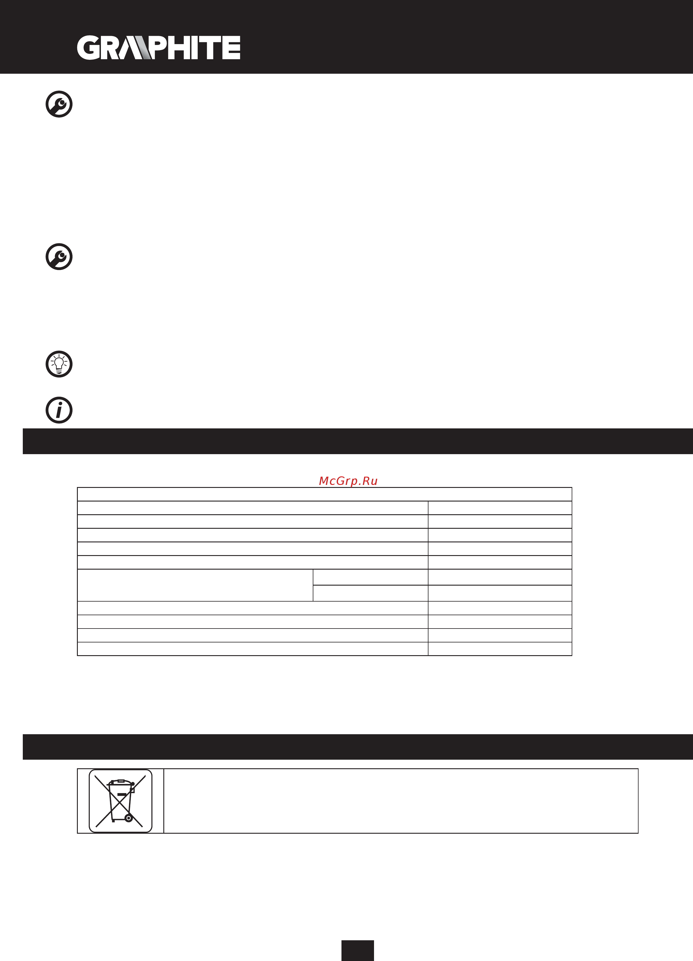 GRAPHITE 58G970 [12/84] Environment protection