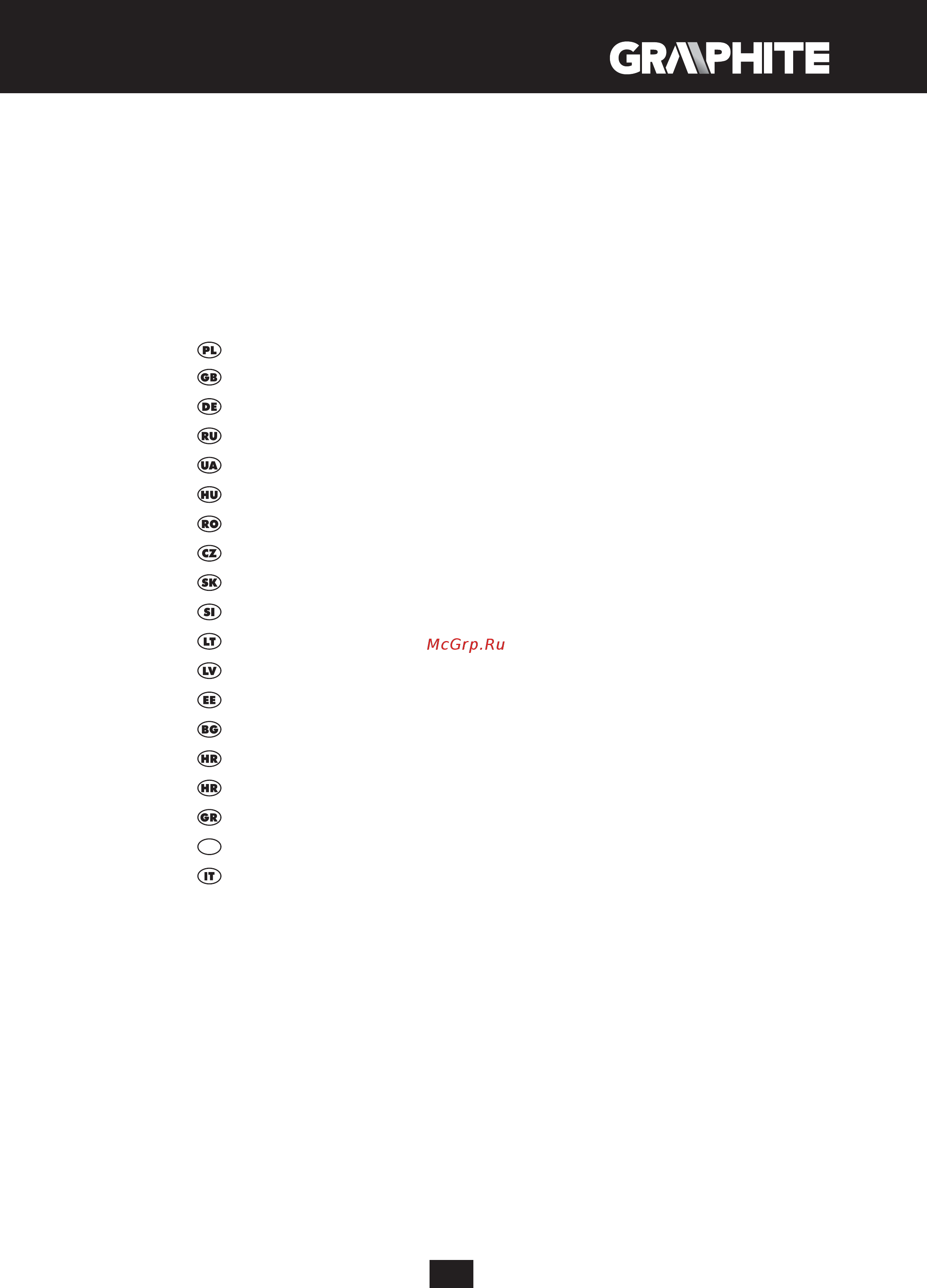 GRAPHITE 58G943 Инструкция по эксплуатации онлайн [3/136] 320688