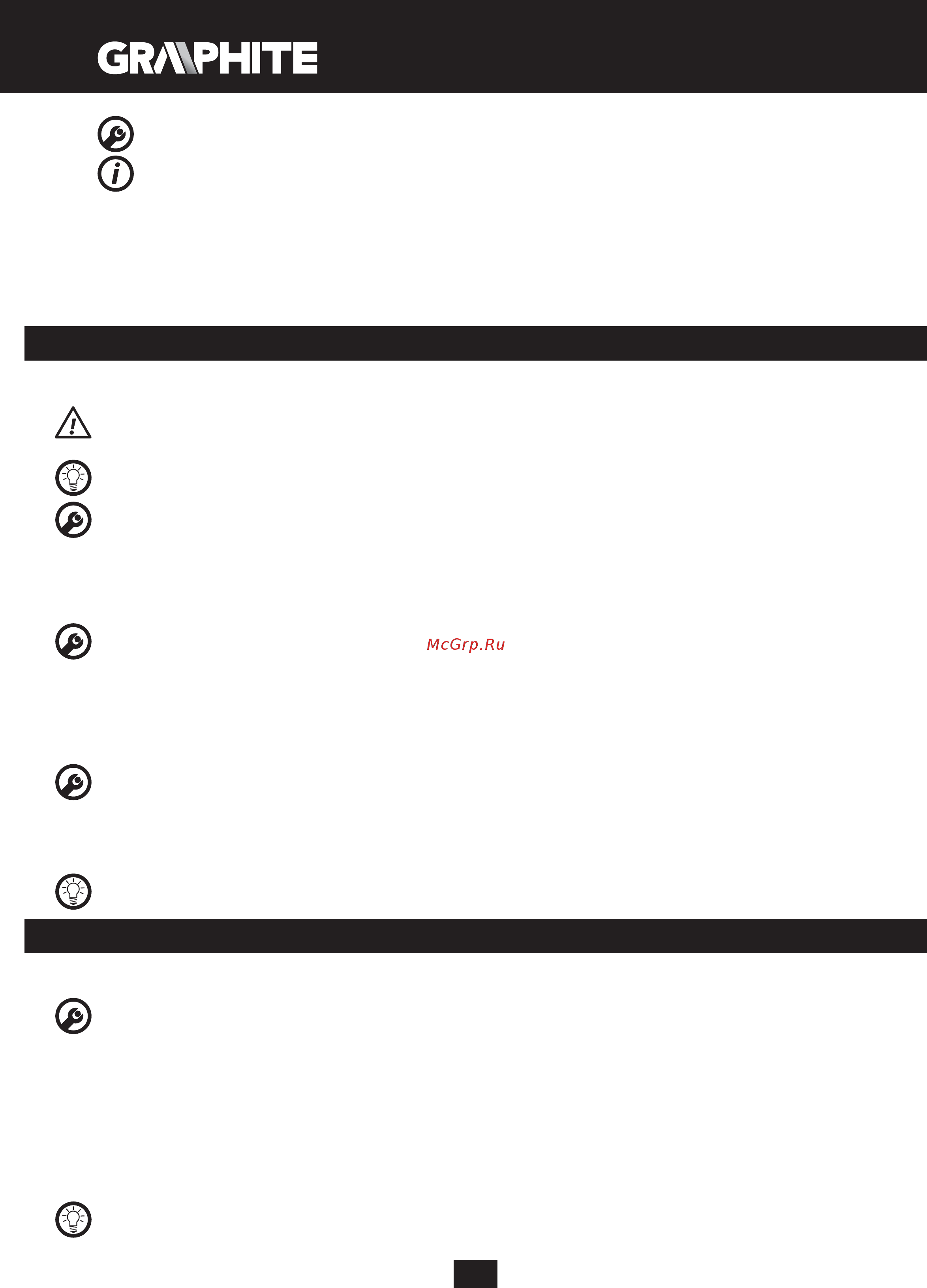 GRAPHITE 58G718 [20/88] Работа настройка