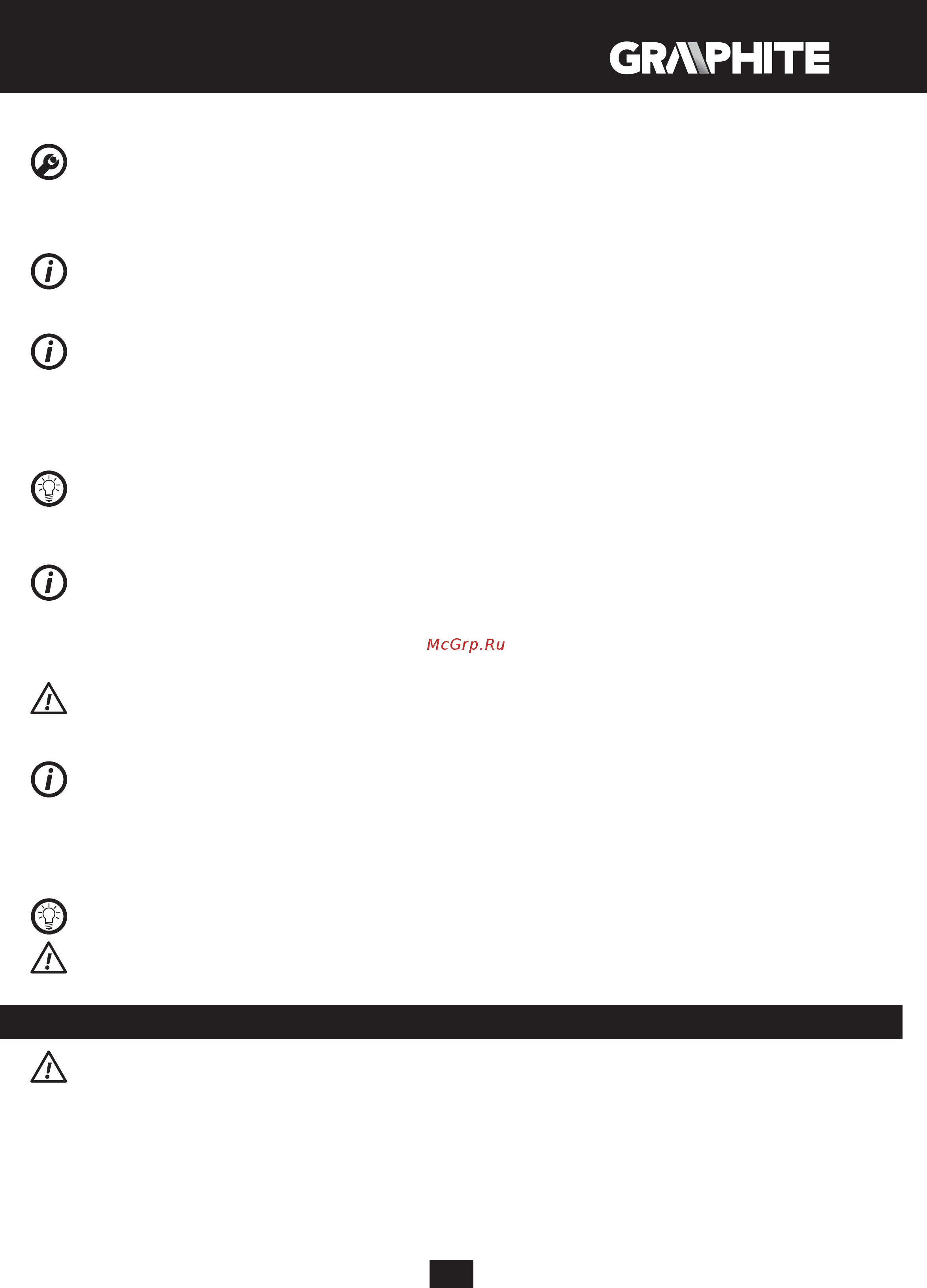 GRAPHITE 58G718 [51/88] Aptarnavimas ir saugojimas