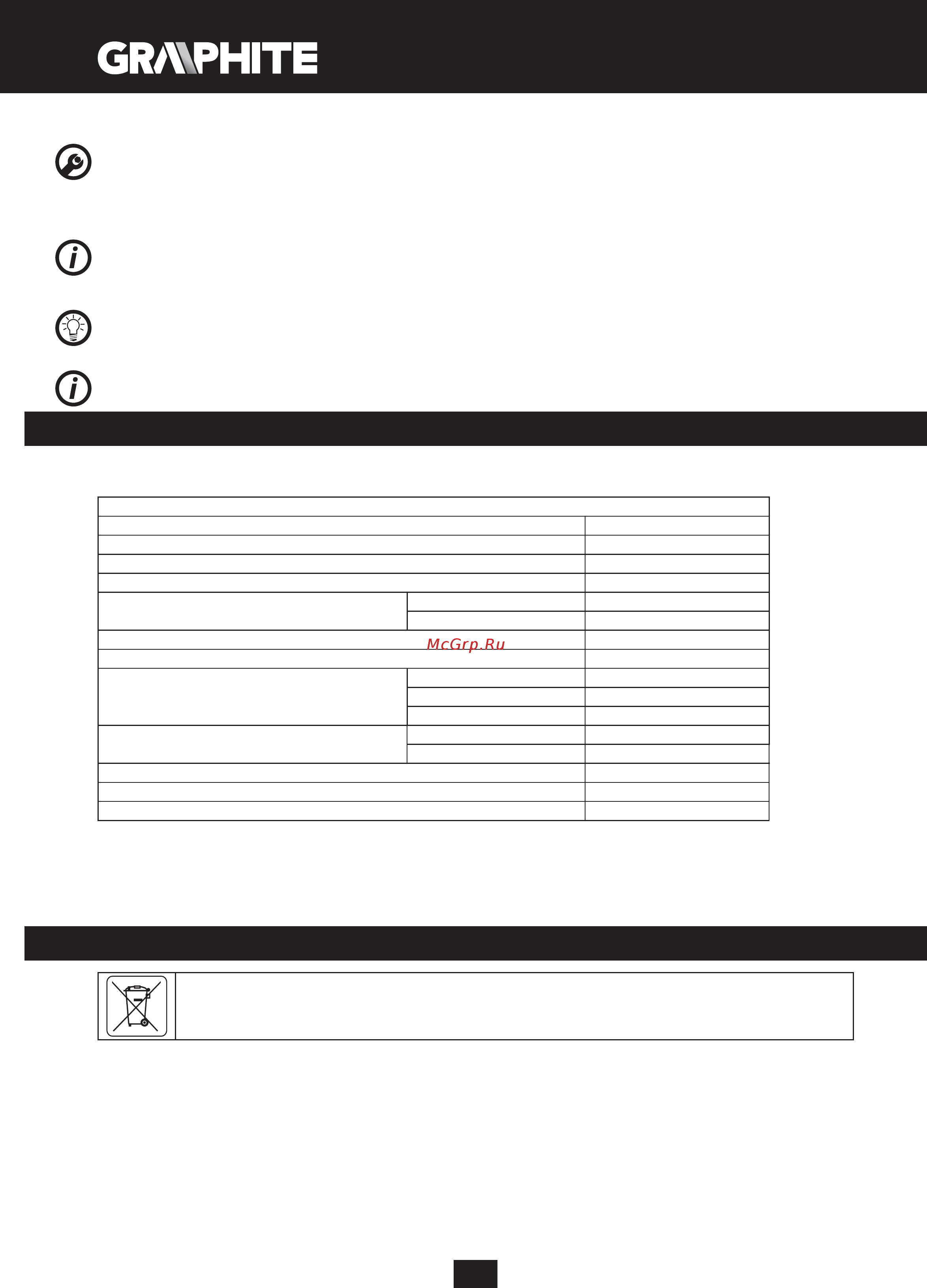 GRAPHITE 58G718 [52/88] Techniniai duomenys
