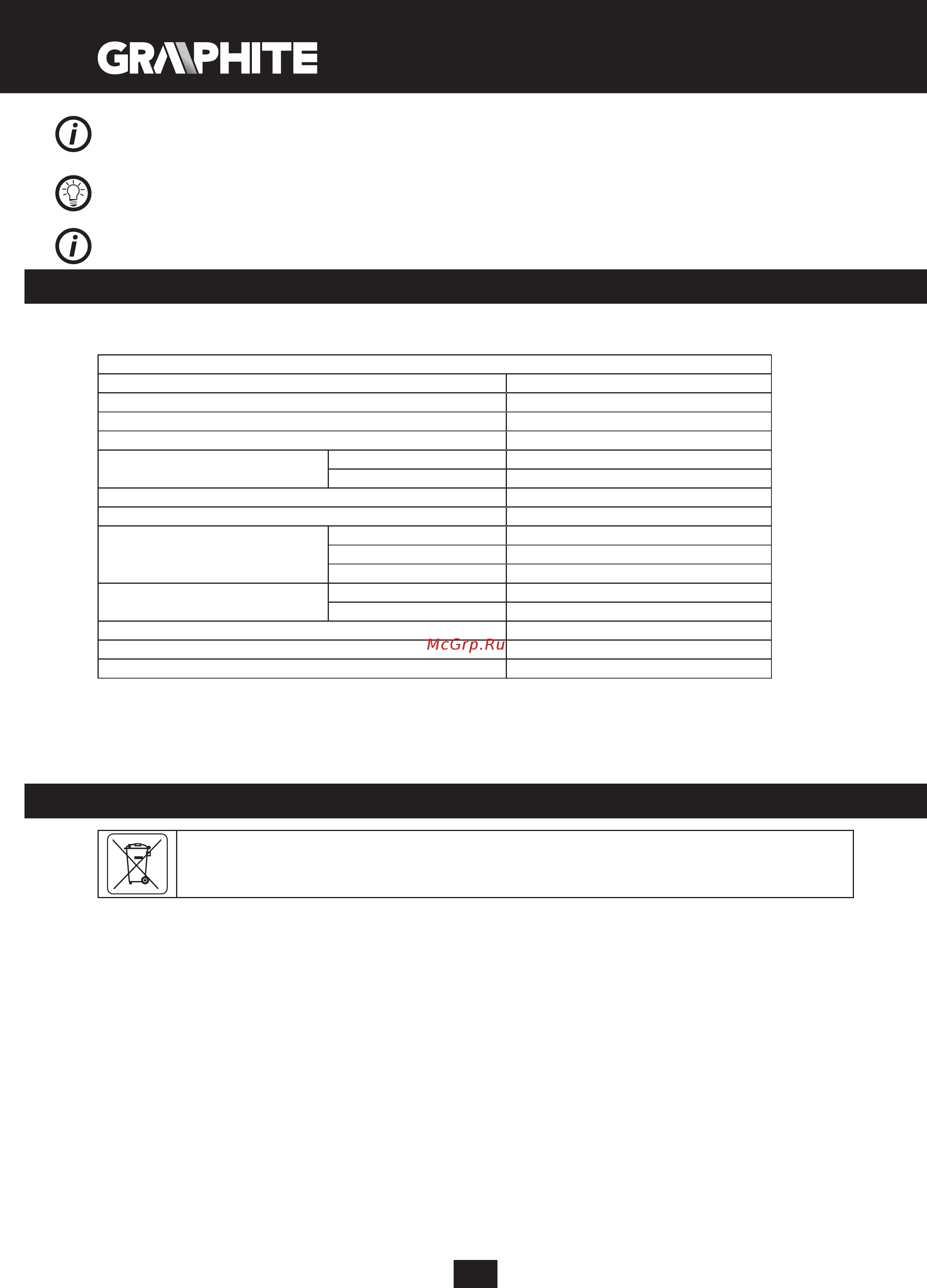 GRAPHITE 58G718 [60/88] Tehnilised parameetrid