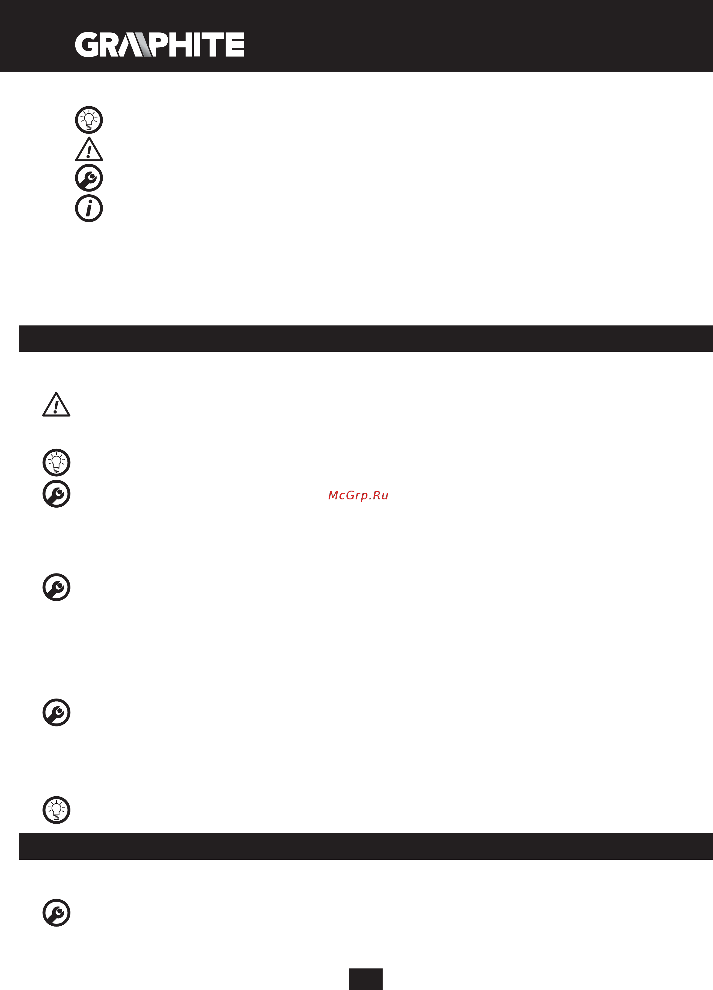GRAPHITE 58G718 [62/88] Работа настройки