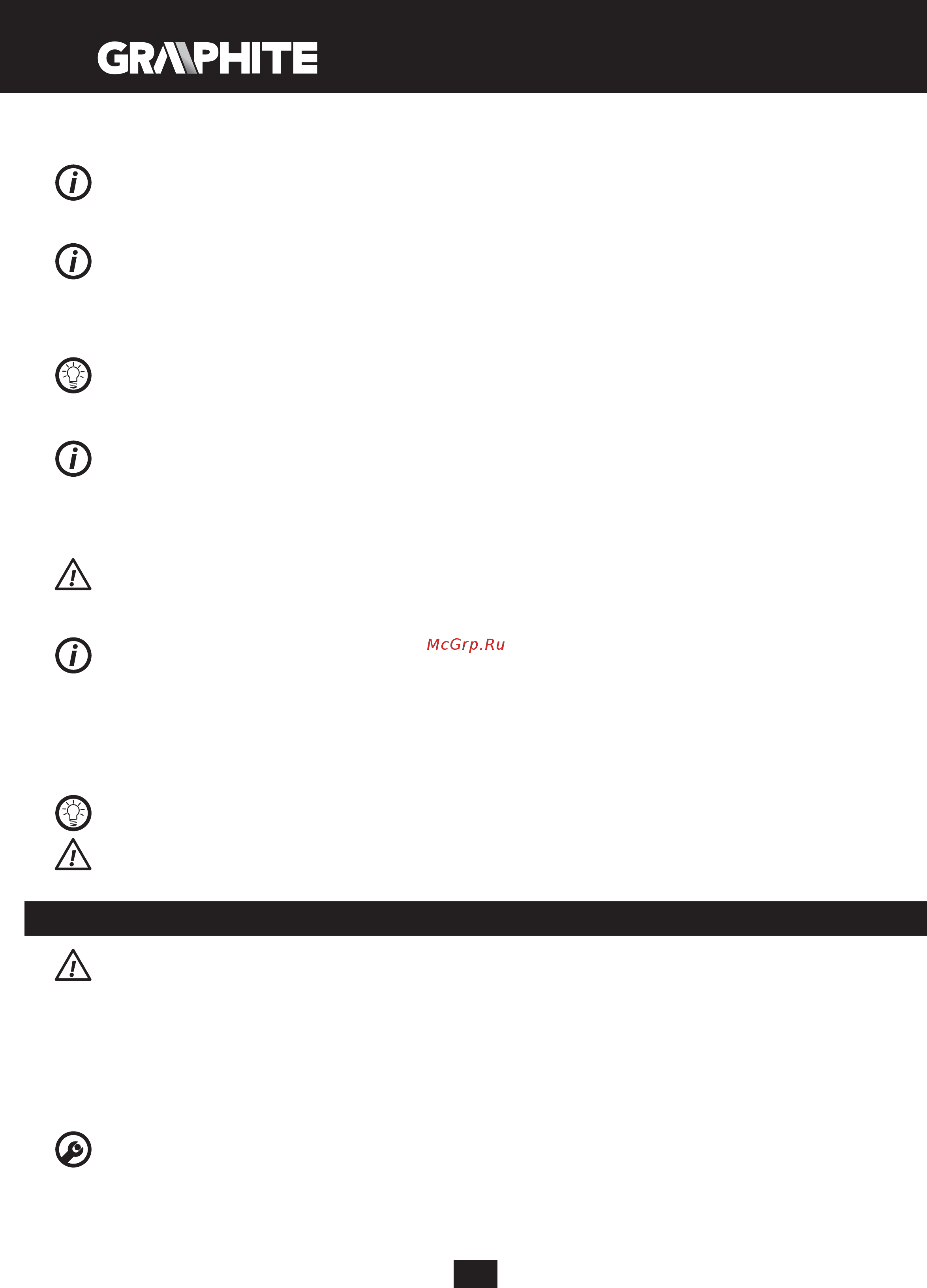 GRAPHITE 58G718 [68/88] Rukovanje i održavanje