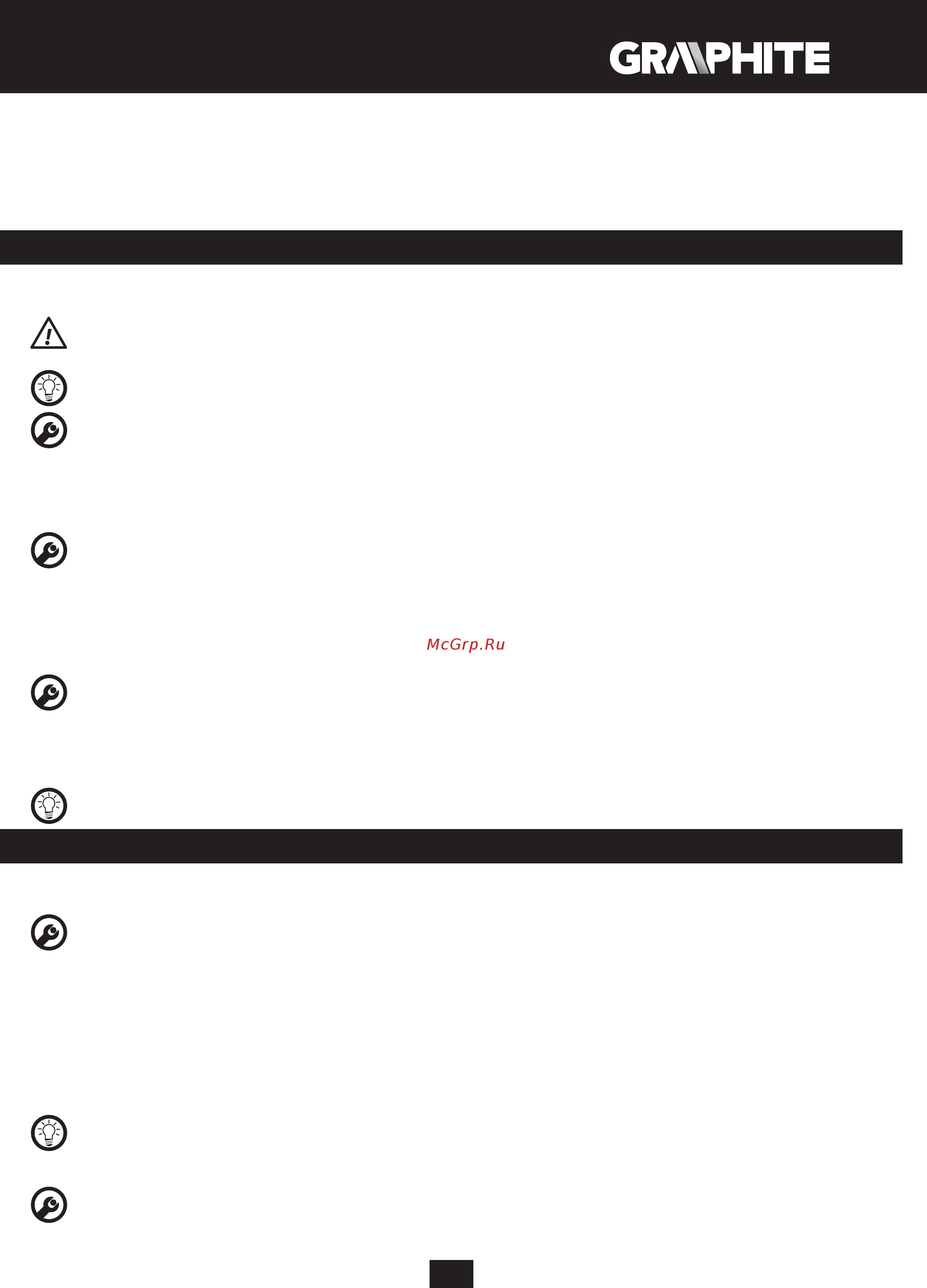 GRAPHITE 58G718 [71/88] Rad postavke