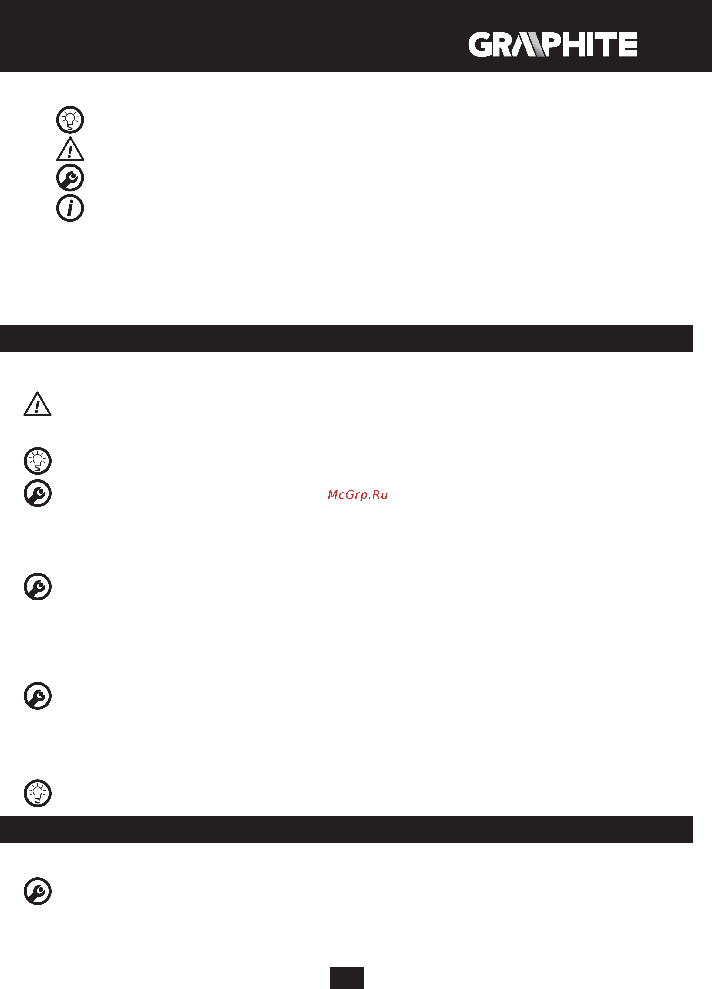 GRAPHITE 58G718 [75/88] Προετοιμασια για εργασια