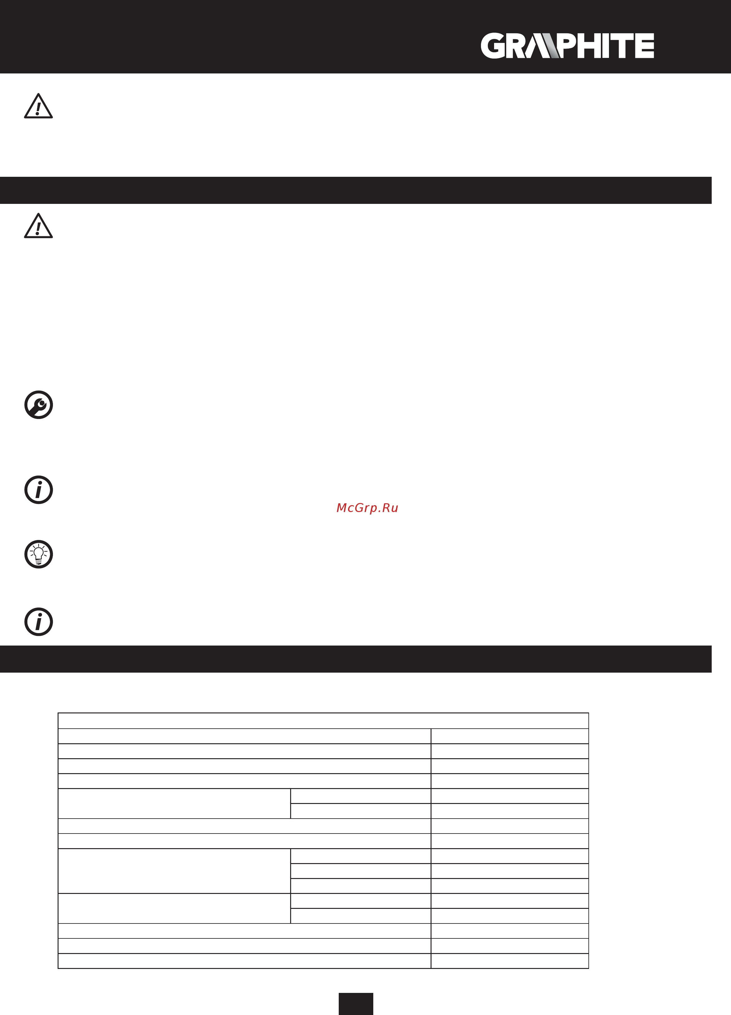 GRAPHITE 58G718 [77/88] Τεχνικη συντηρηση και διατηρηση