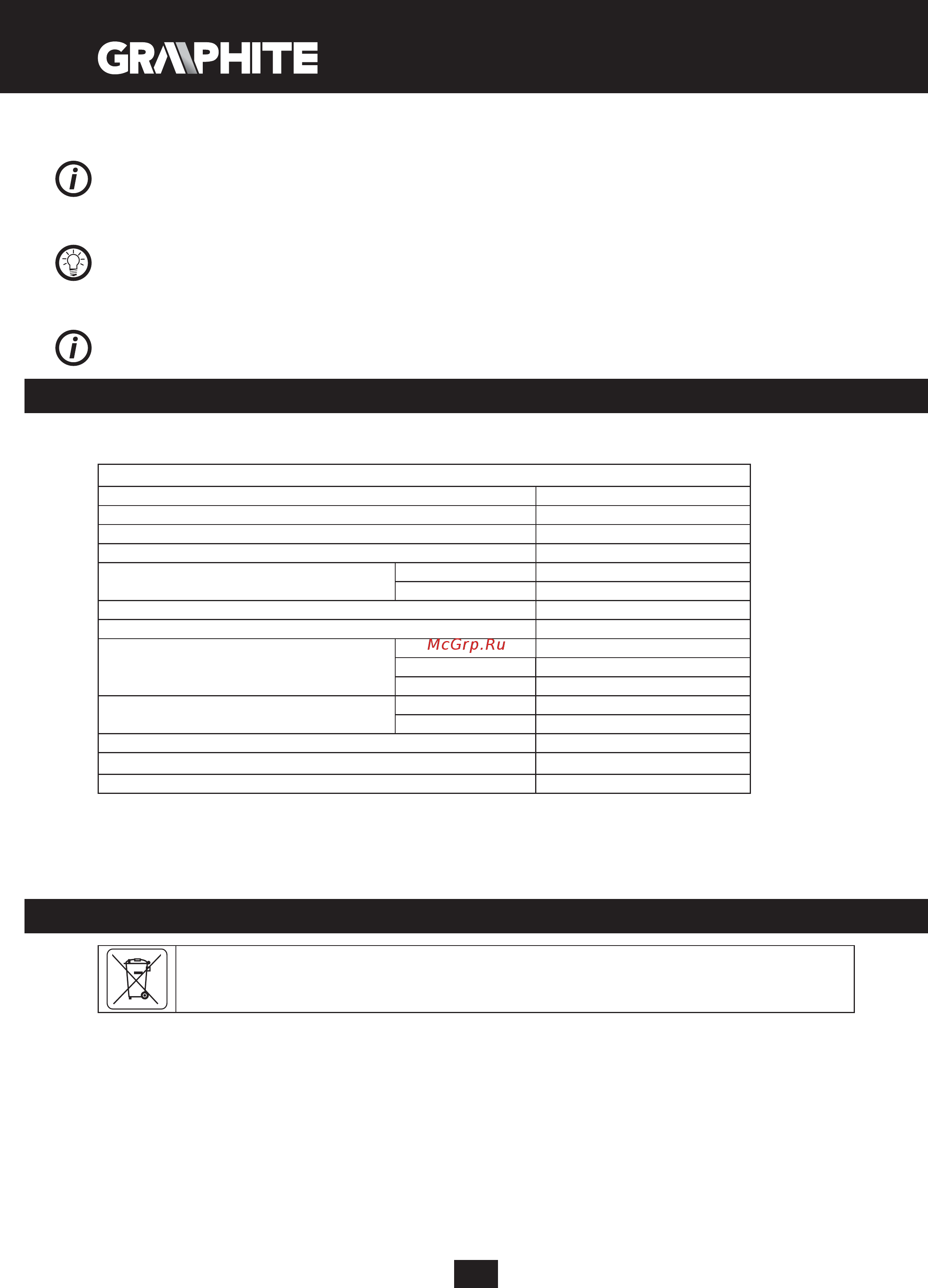 GRAPHITE 58G718 [82/88] Protección medioambiental
