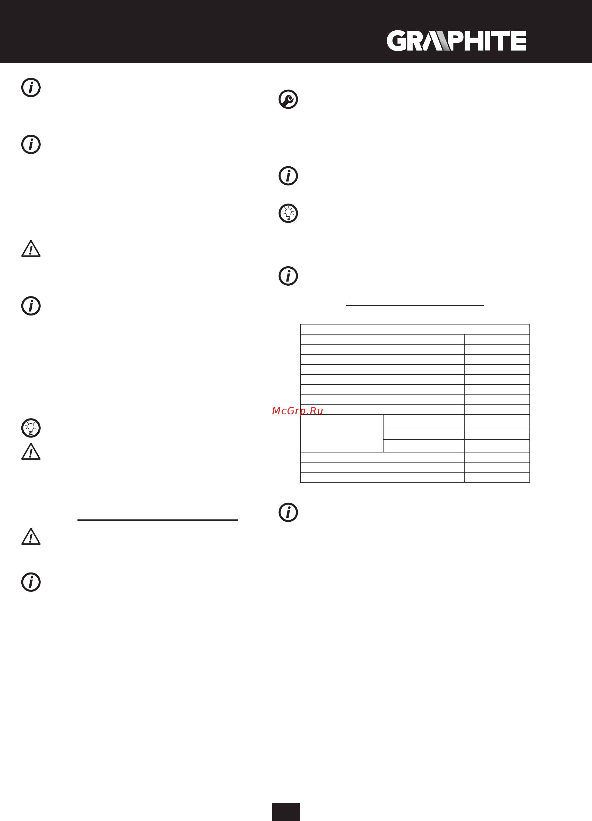 GRAPHITE 58G735 [17/64] Техническое обслуживание
